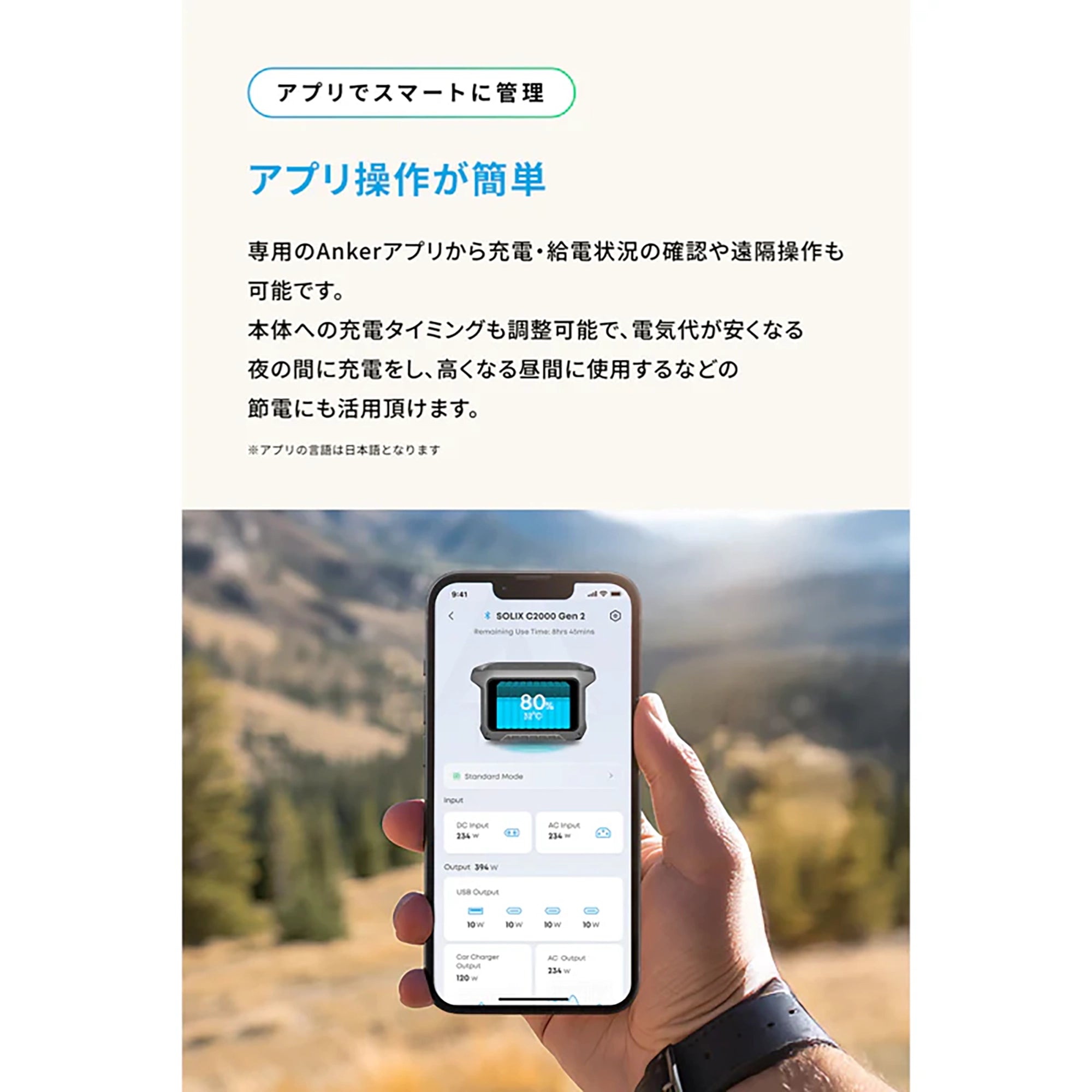 Anker Solix C2000 Gen 2 Portable Power Station [Anker(アンカー)]