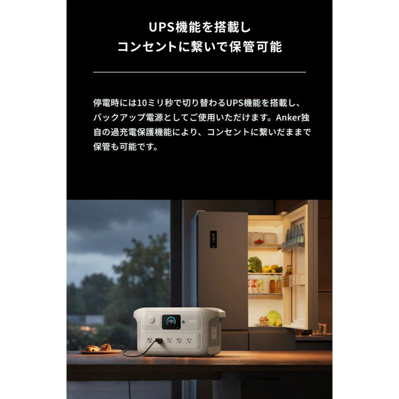 Anker Solix C2000 Gen 2 Plus Portable Power Station [Anker(アンカー)]
