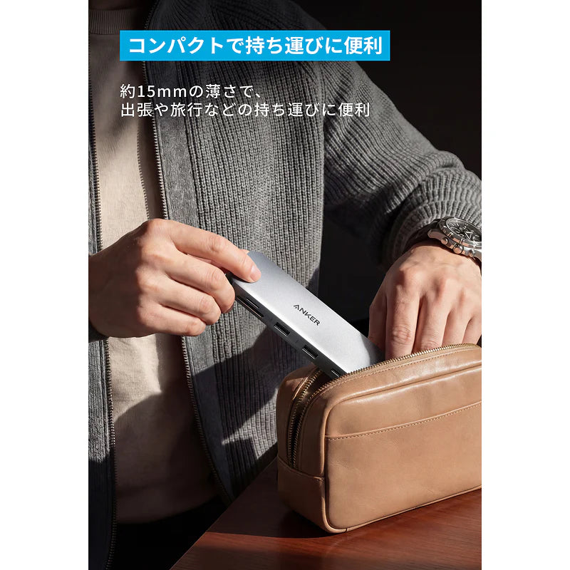 Anker Nano USB-C ハブ (8-in-1, Dual Display) [Anker(アンカー)]