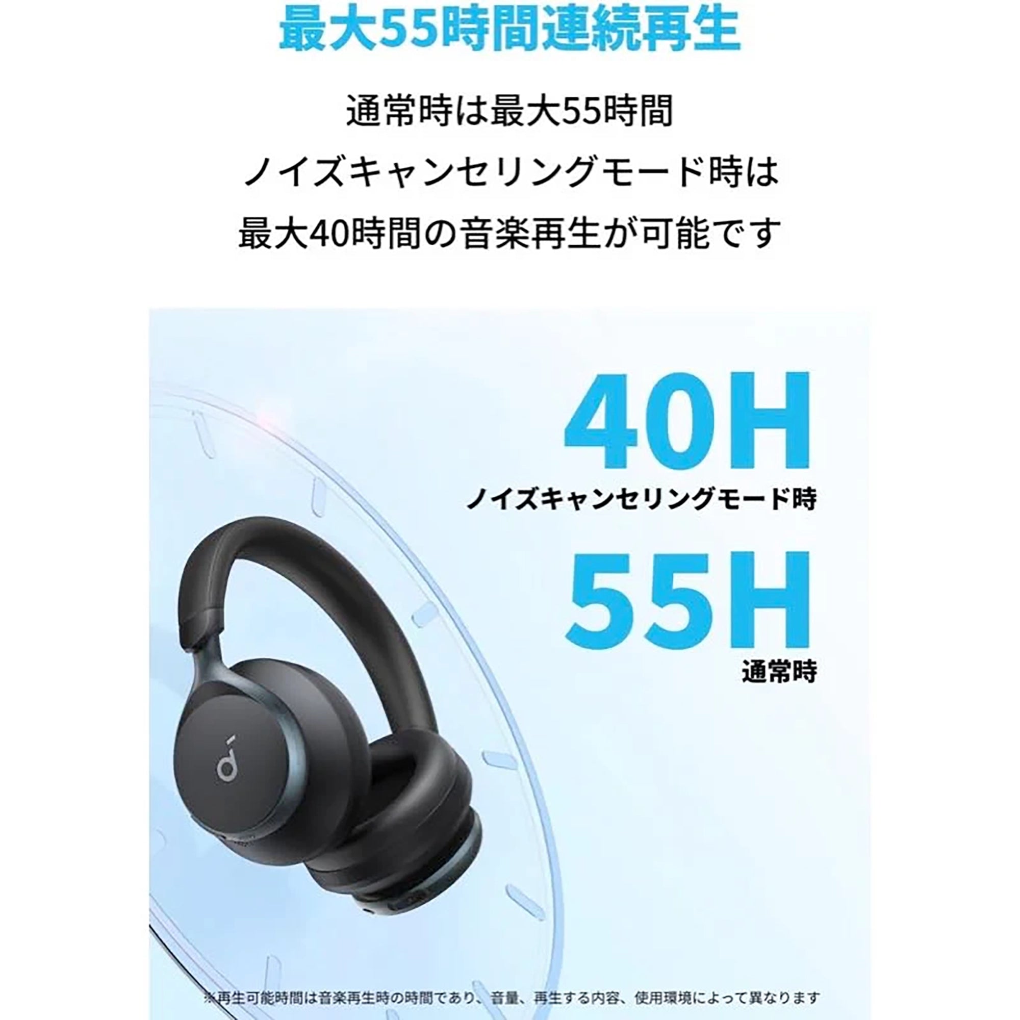 【美品】soundcore SpaceOne アンカー　ANKER Soundcore Space One | ヘッドホンの製品情報 | Anker Japan 公式