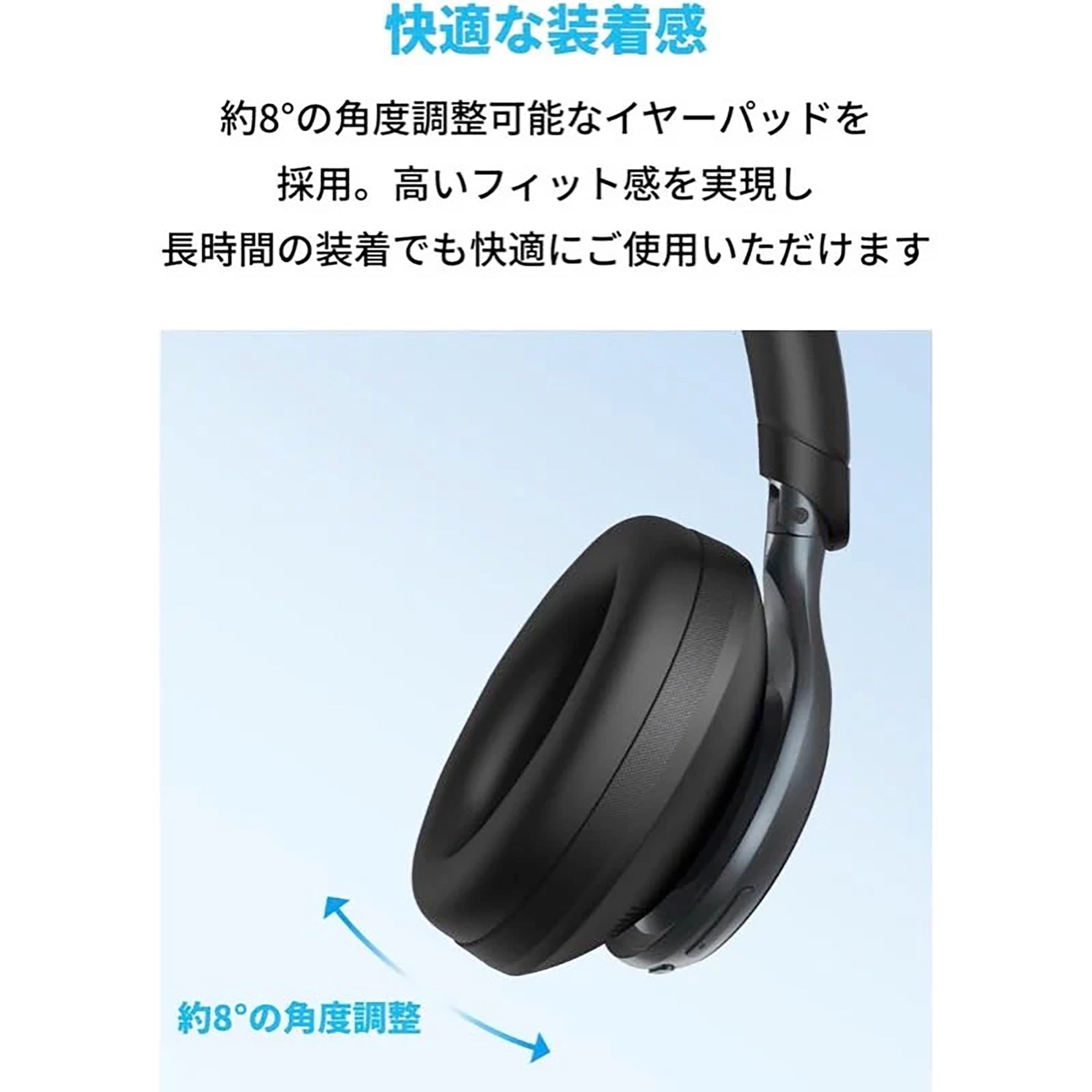 Anker Soundcore Space One [Anker(アンカー)]