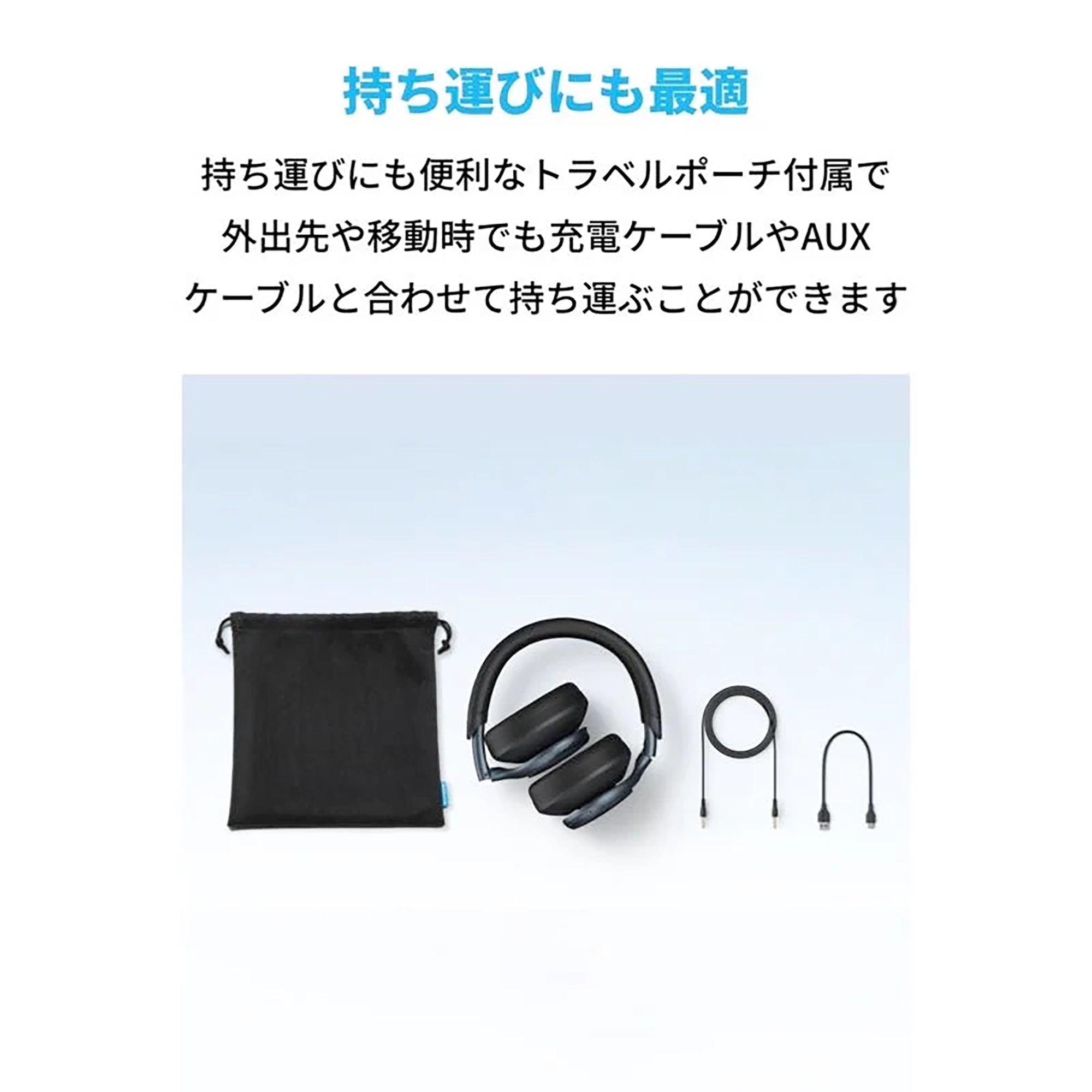 【超美品】soundcore SpaceOne アンカー　ANKER Soundcore Space One | ヘッドホンの製品情報 | Anker Japan 公式