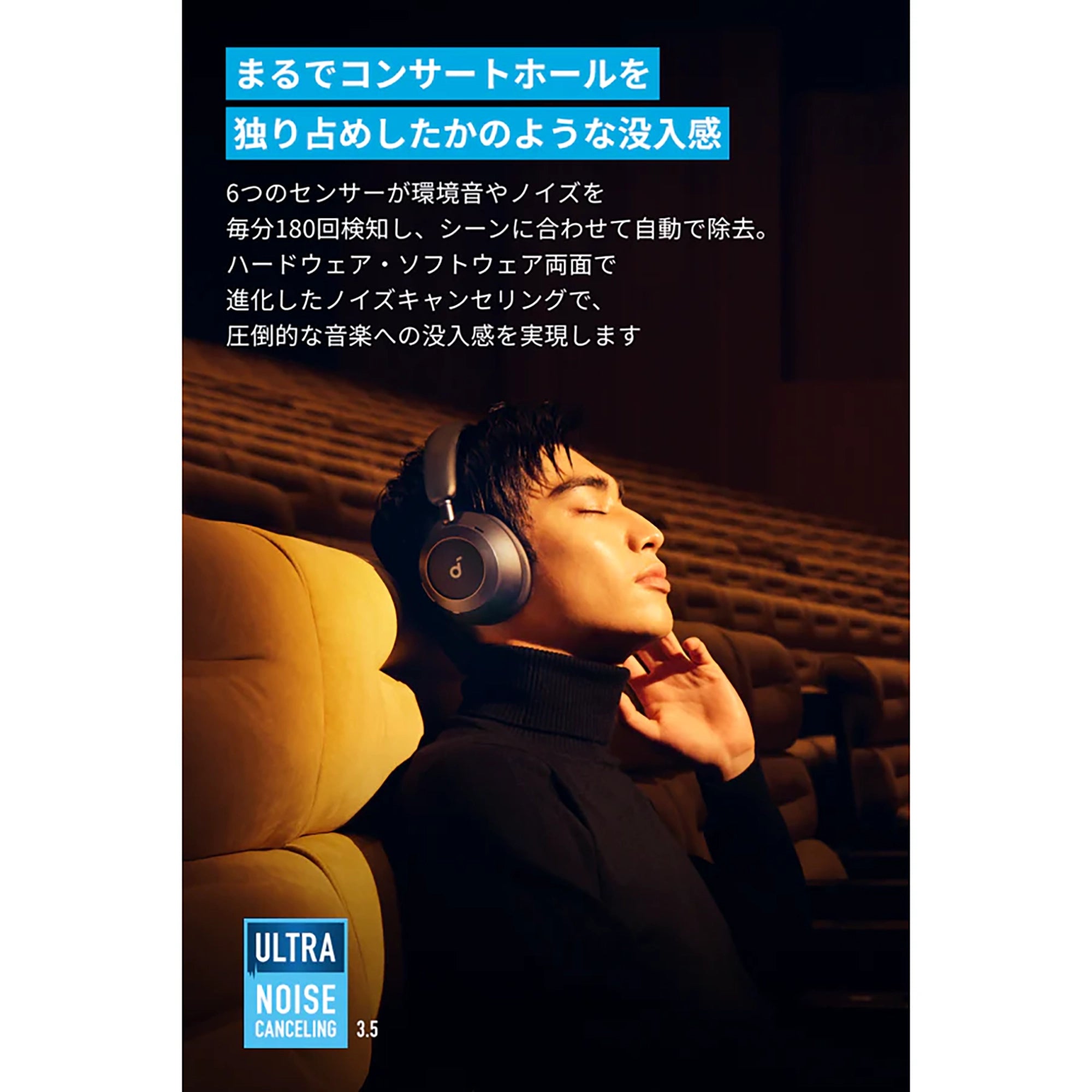 Anker Soundcore Space One ブラック 美品 付属品完備 Soundcore Space One Pro | ワイヤレスヘッドホンの製品情報 | Anker