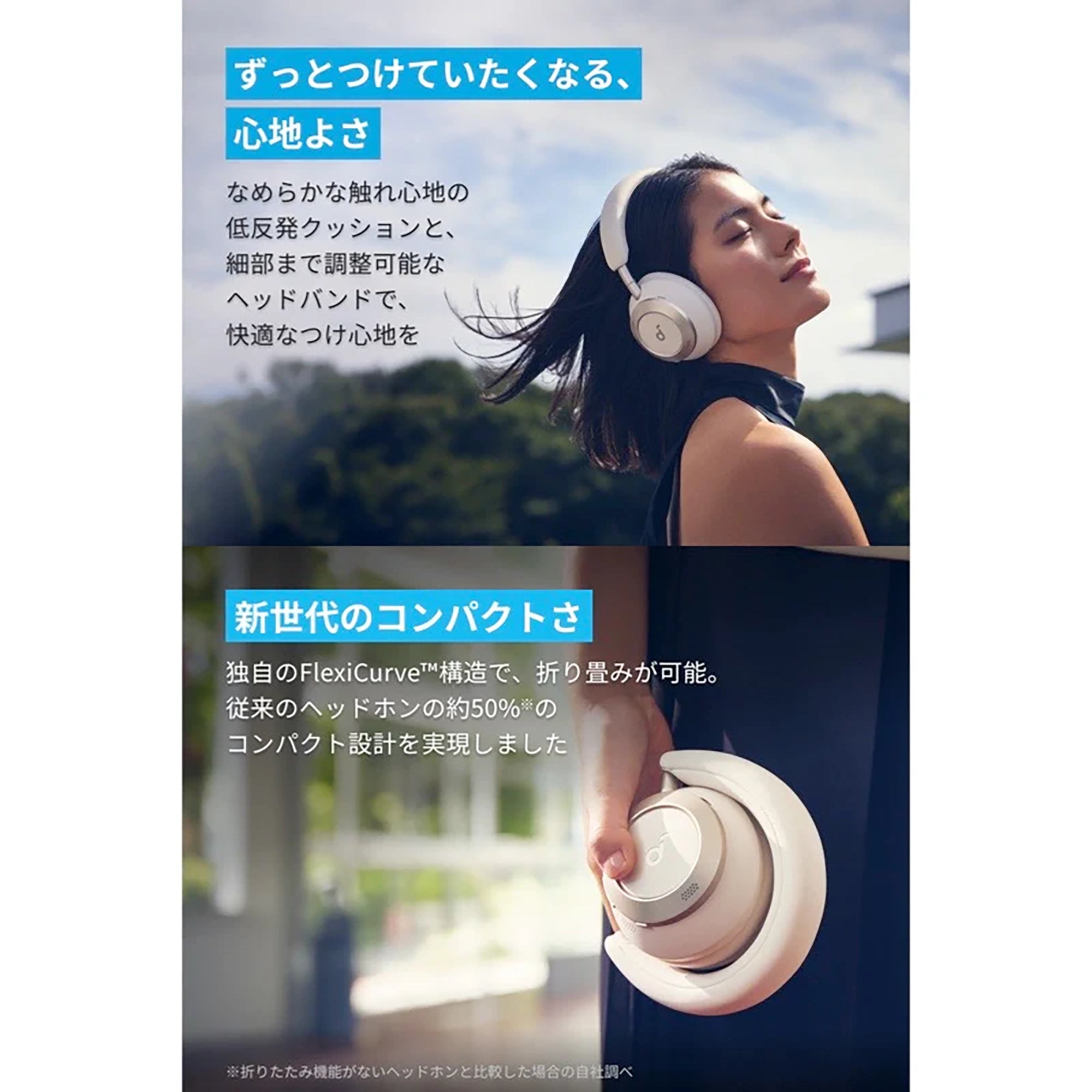 Anker Soundcore Space One Pro [Anker(アンカー)]