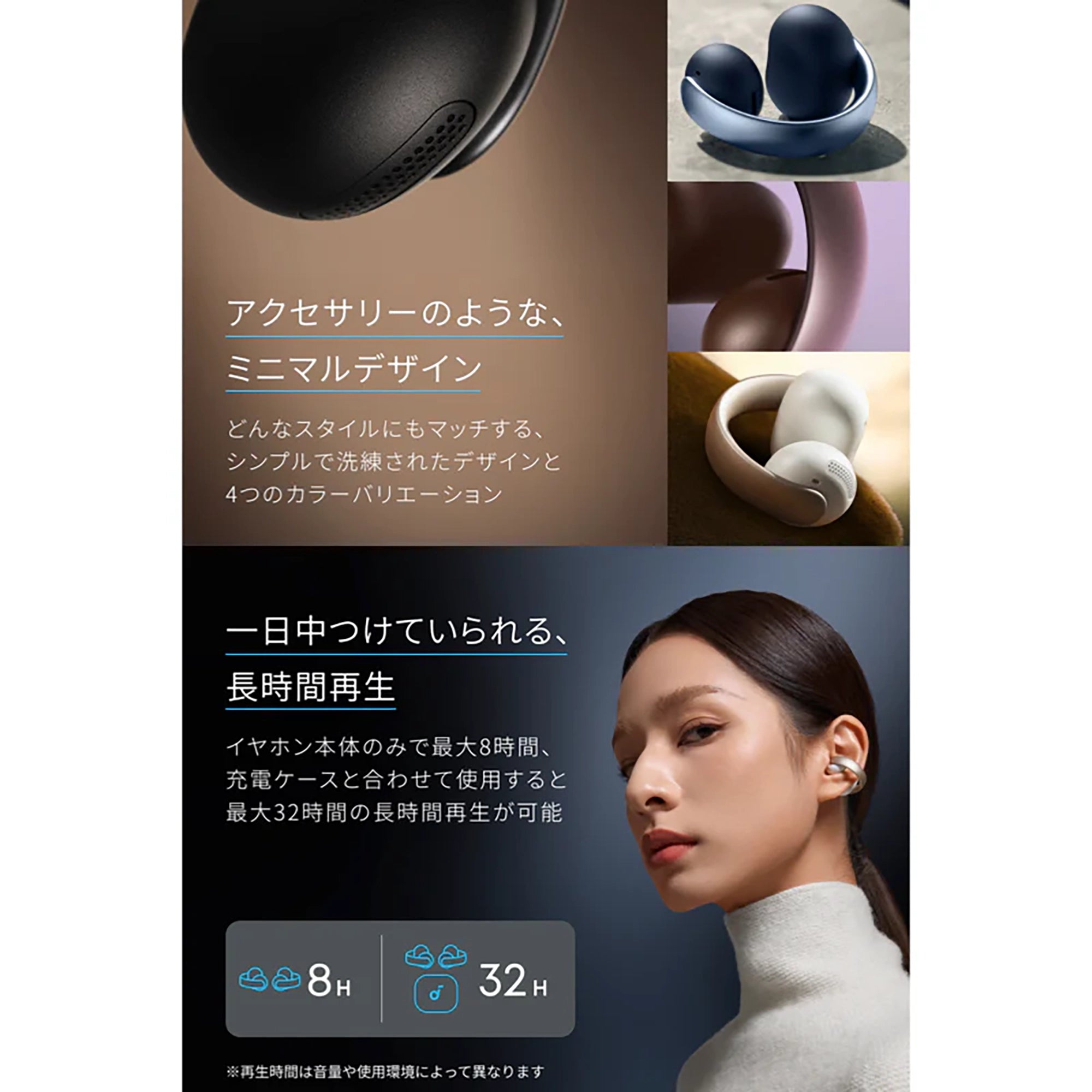 Anker Soundcore AeroClip [Anker(アンカー)]