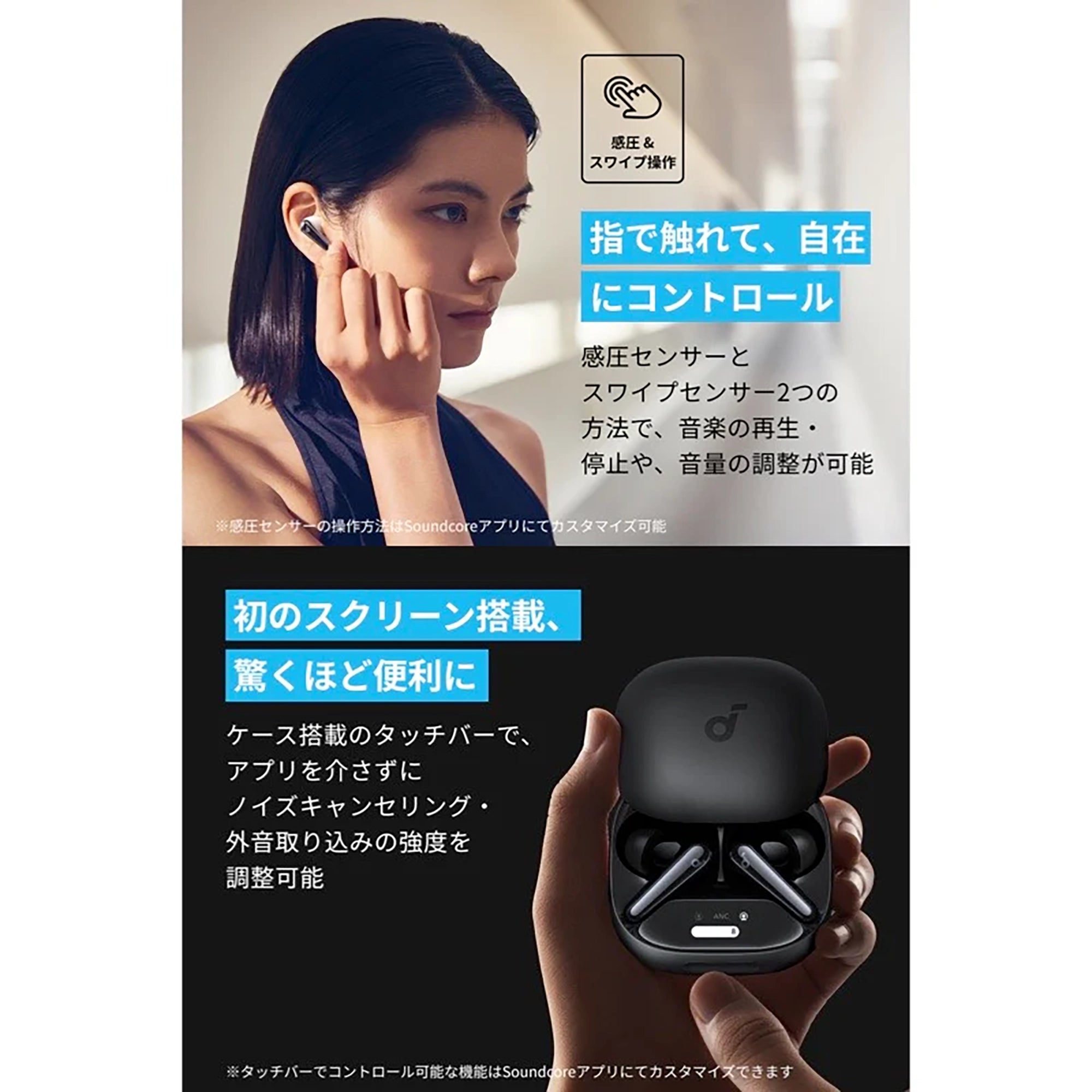Anker Soundcore Liberty 4 Pro [Anker(アンカー)]
