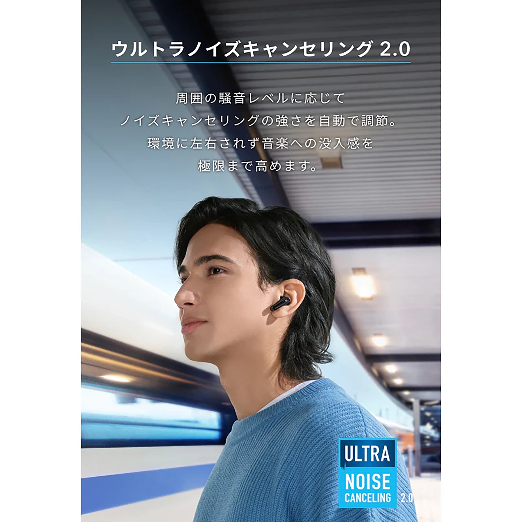 Anker Soundcore P40i [Anker(アンカー)]