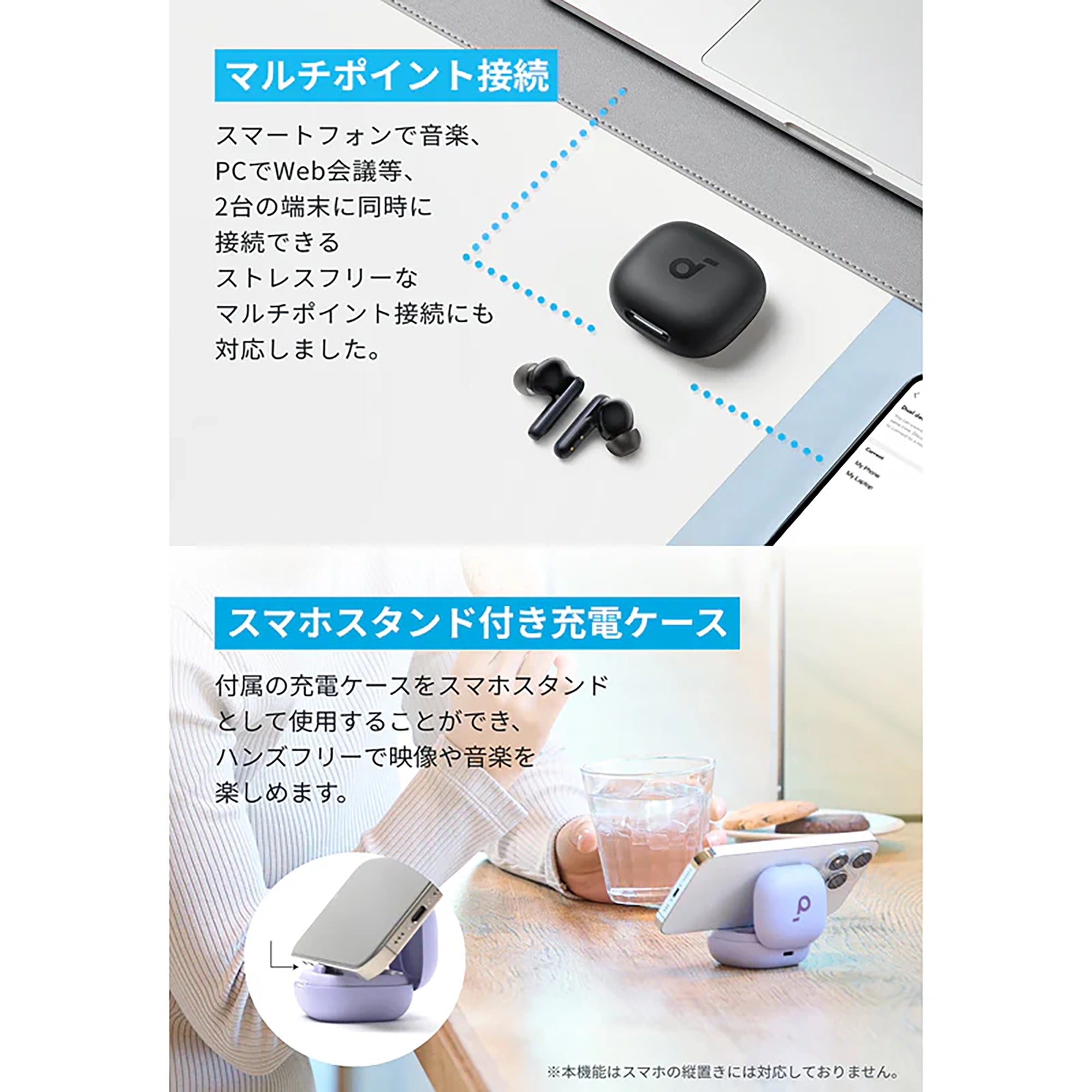 Anker Soundcore P40i [Anker(アンカー)]
