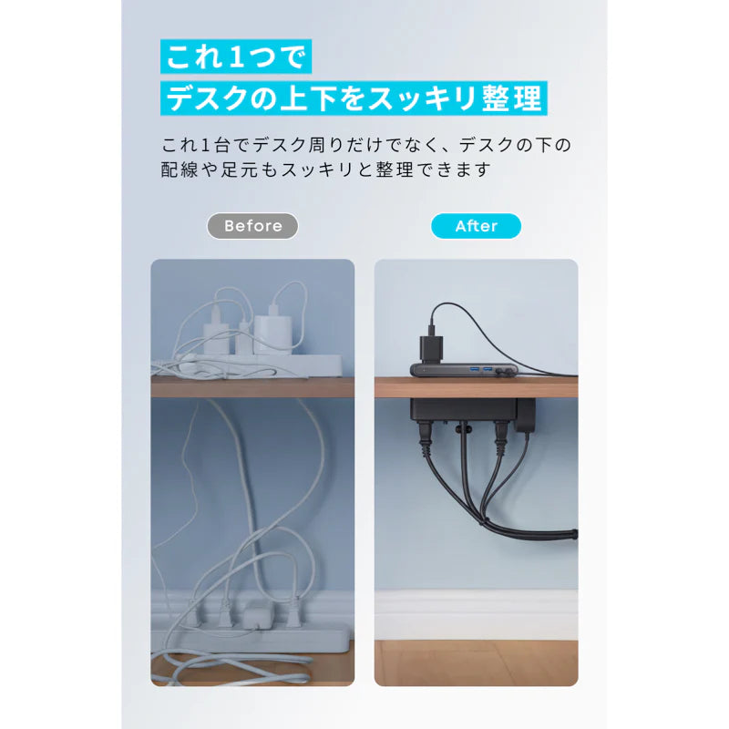 Anker Nano Power Strip (10-in-1, 70W, クランプ式) [Anker(アンカー)]