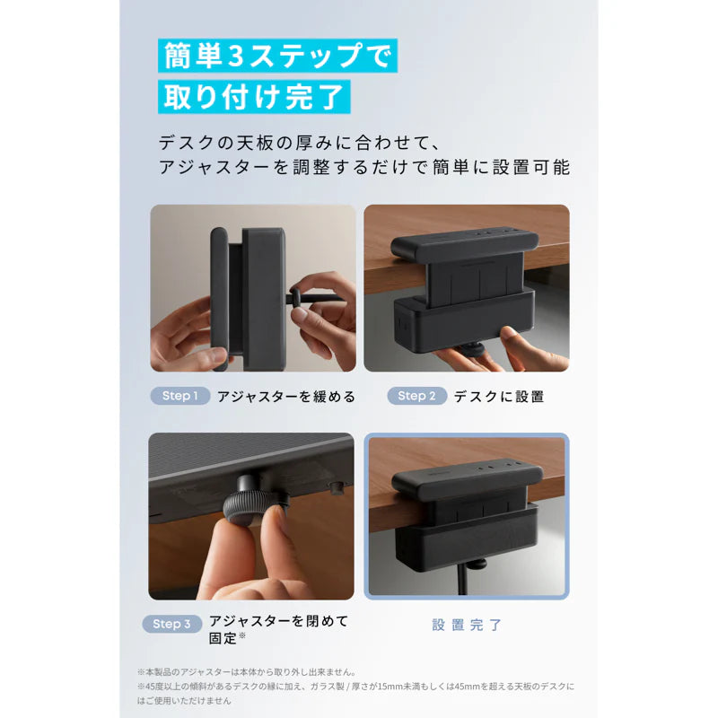 Anker Nano Power Strip (10-in-1, 70W, クランプ式) [Anker(アンカー)]