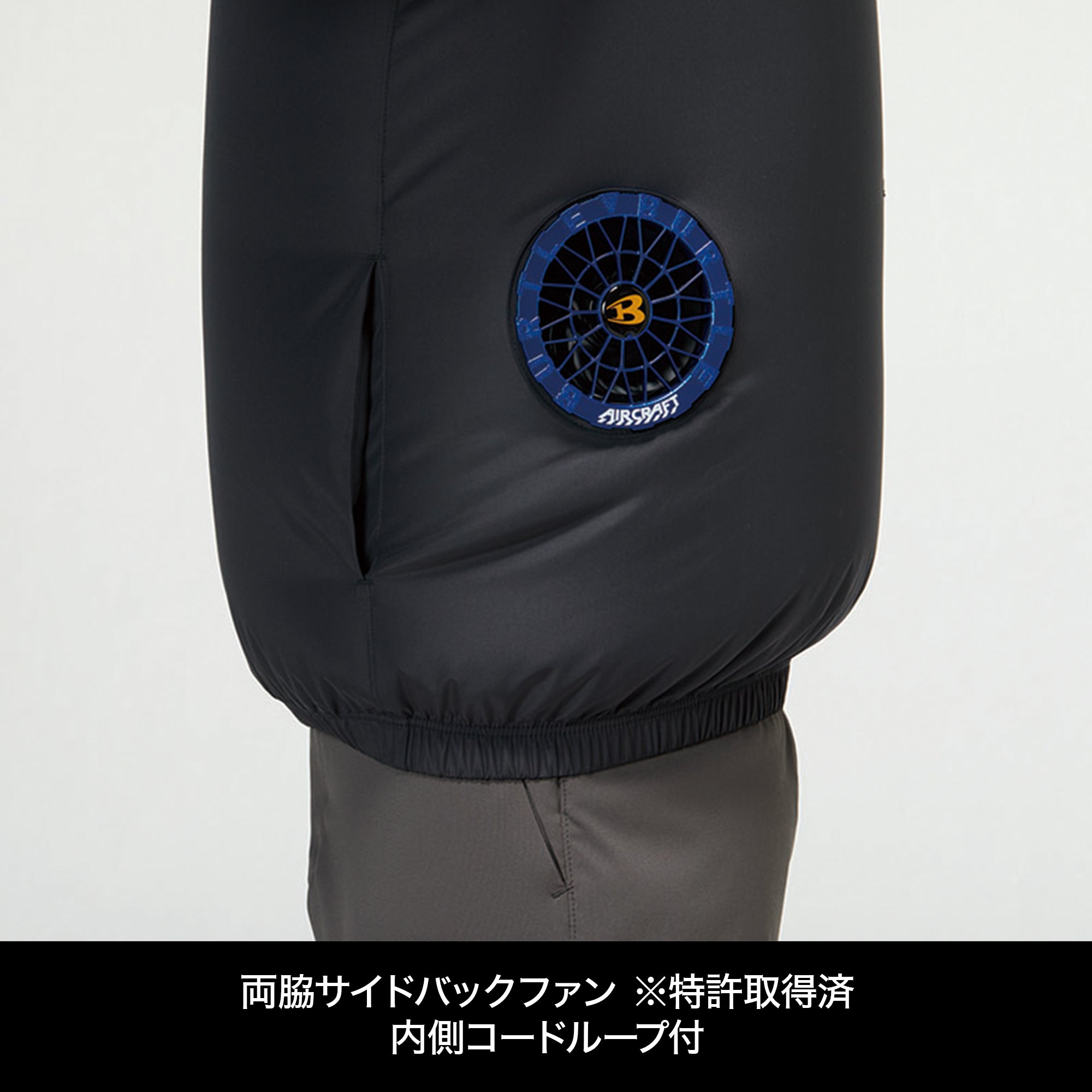 BURTLE AC2094L/AC2094HBL ACベスト【シルバー】バートル