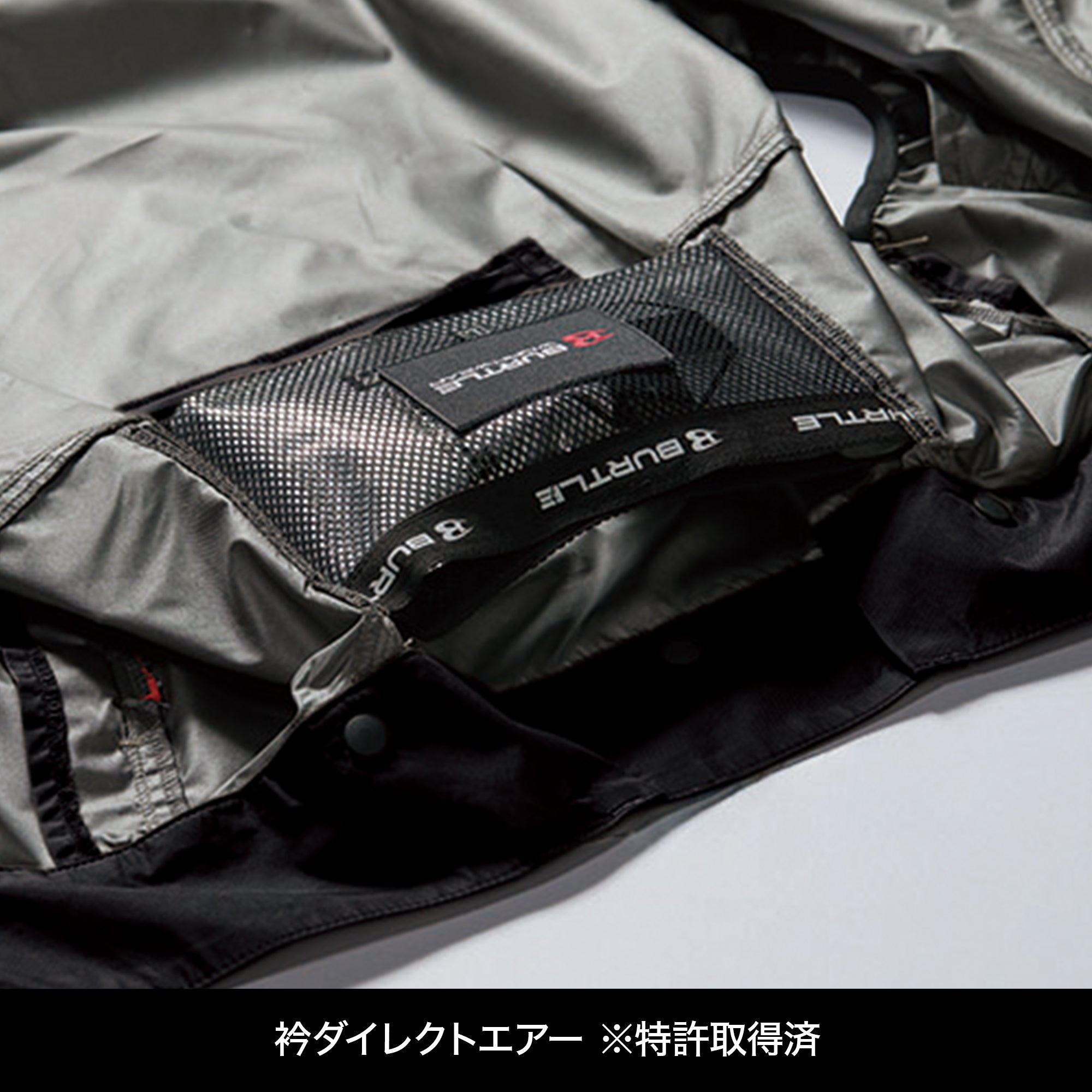 BURTLE AC2094L/AC2094HBL ACベスト【シルバー】バートル