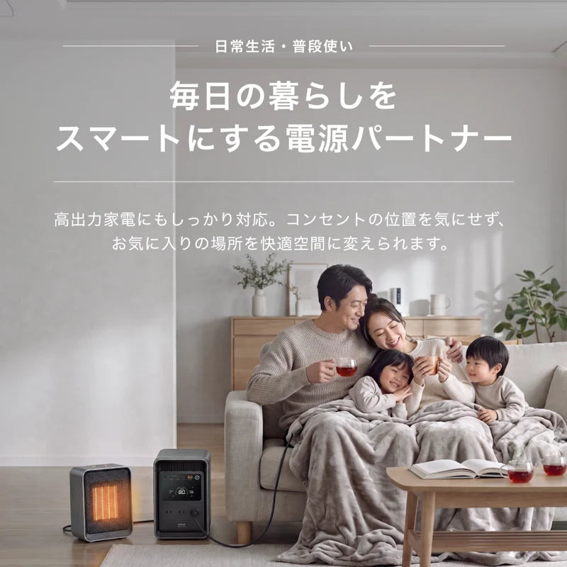 Anker Solix S2000 Portable Power Station [Anker(アンカー)]