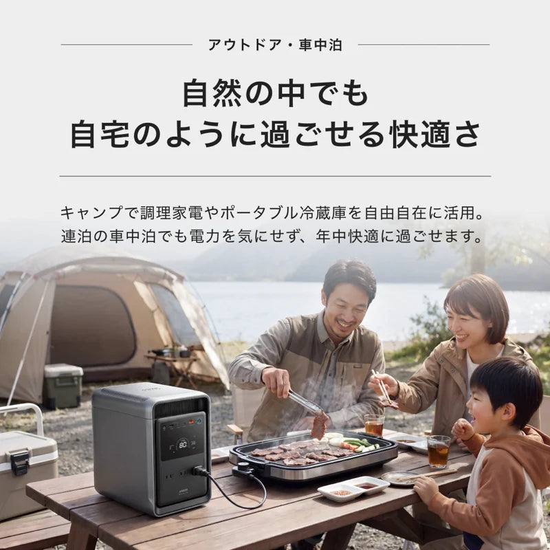 Anker Solix S2000 Portable Power Station [Anker(アンカー)]