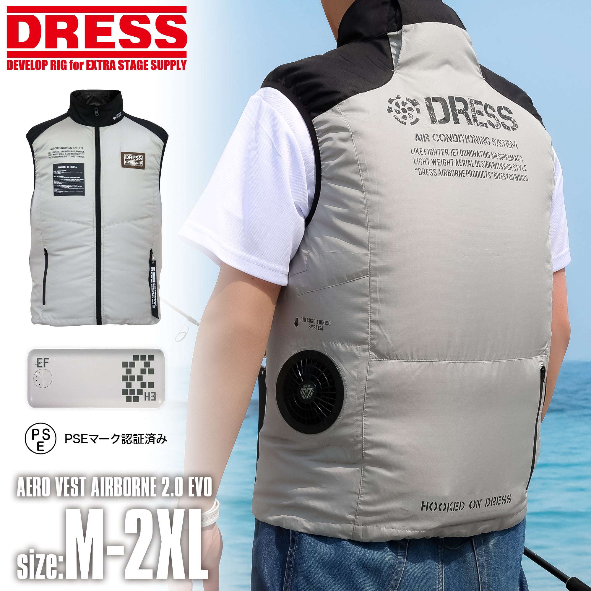 DRESS エアロベスト AIRBORNE 2.0 EVO（バッテリー付）