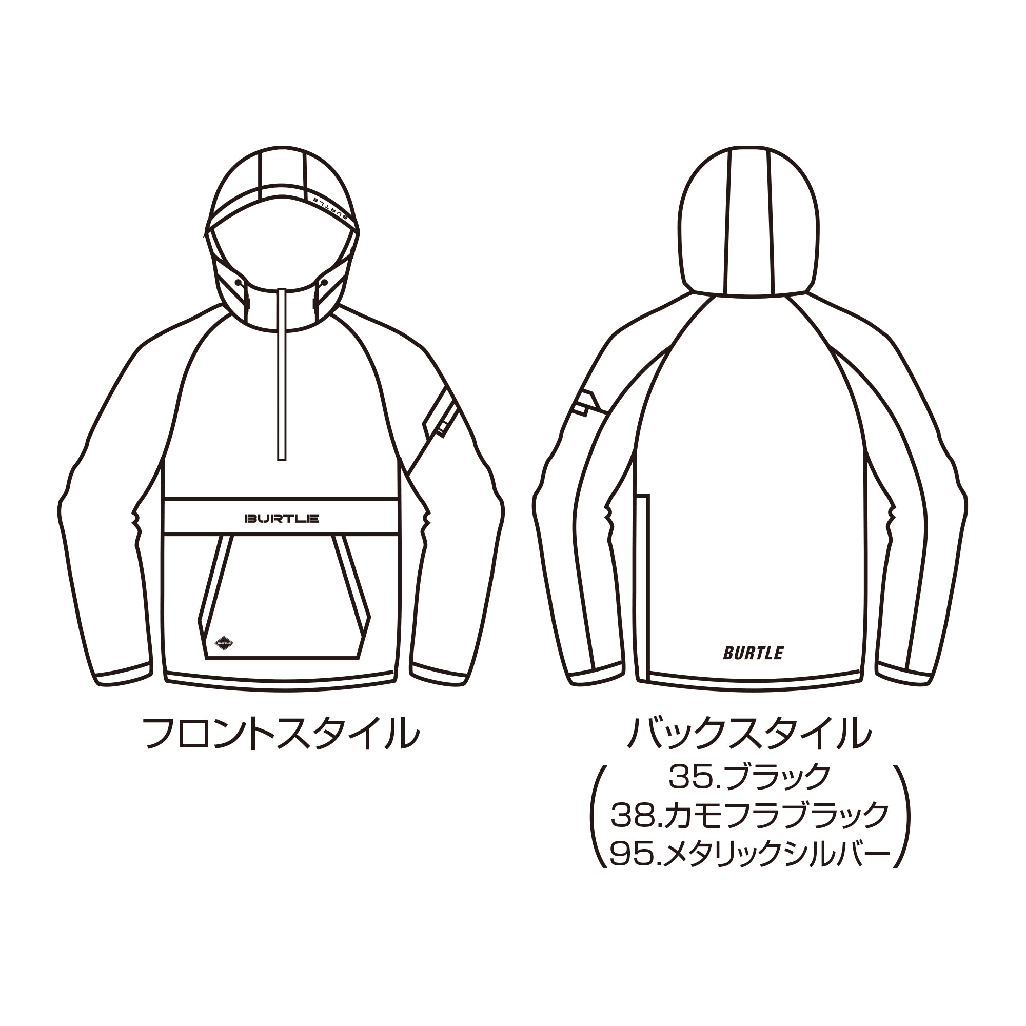 BURTLE 4054 アノラックパーカ[BURTLE(バートル)]