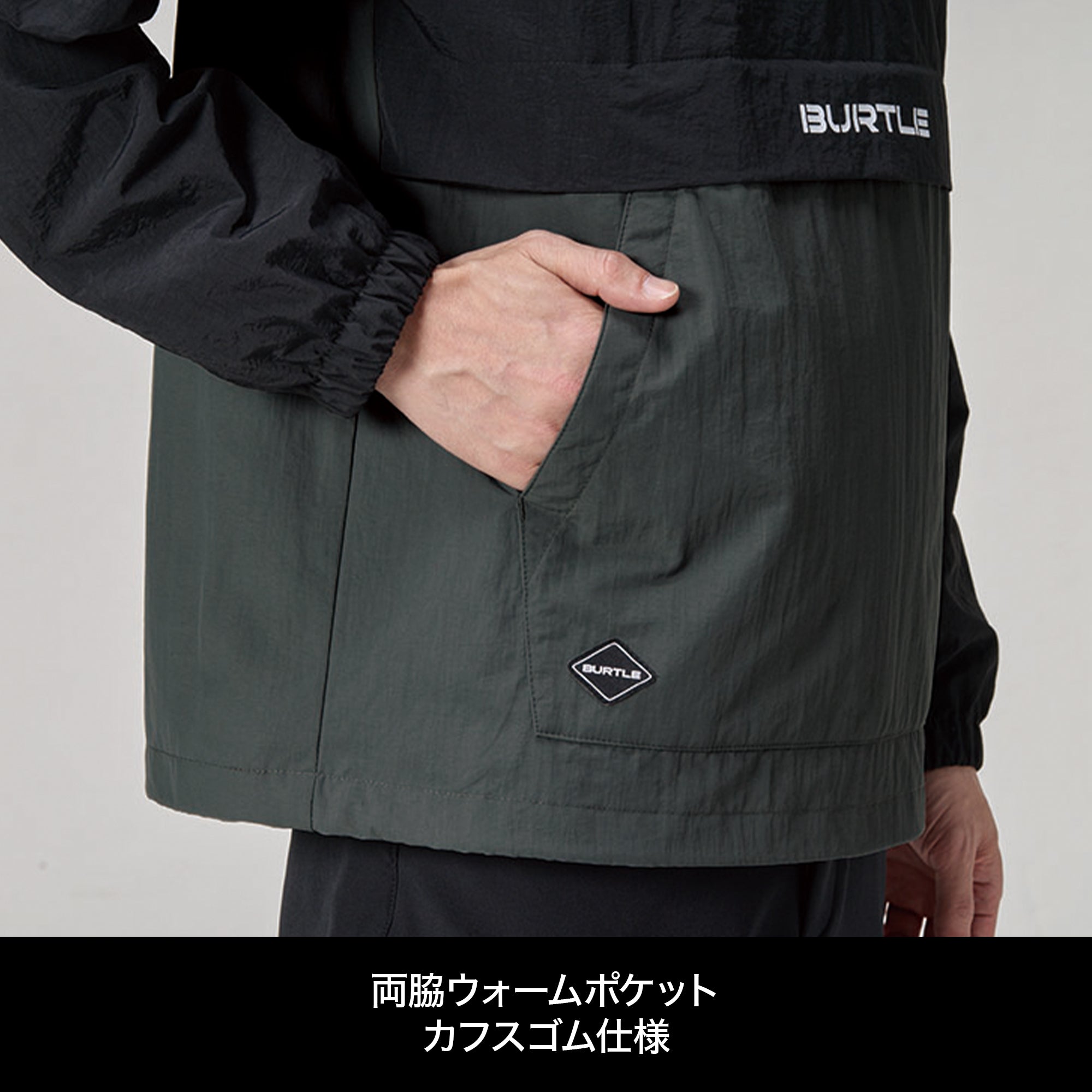 BURTLE 4054 アノラックパーカ[BURTLE(バートル)]