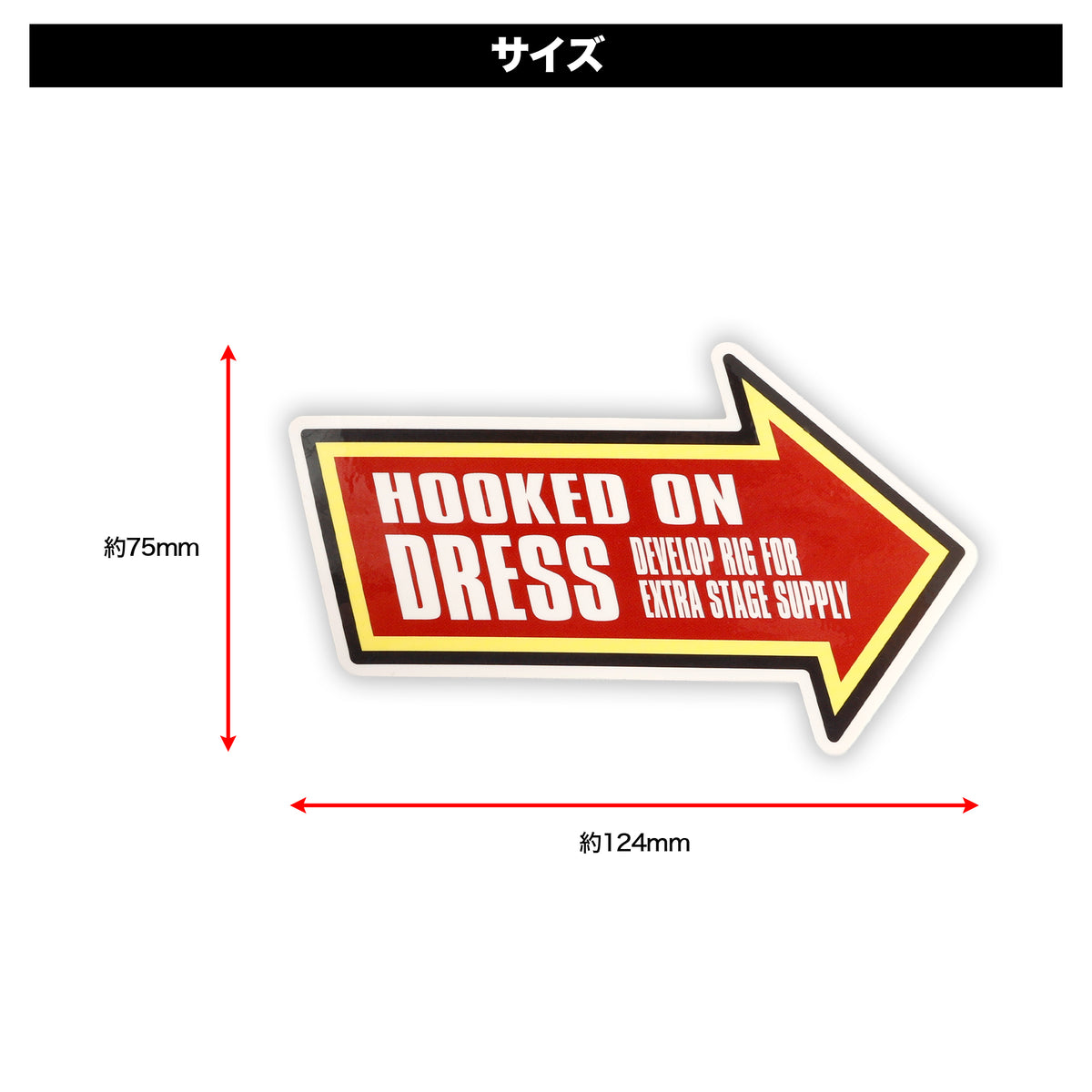 DRESS アローサイン ロゴステッカー