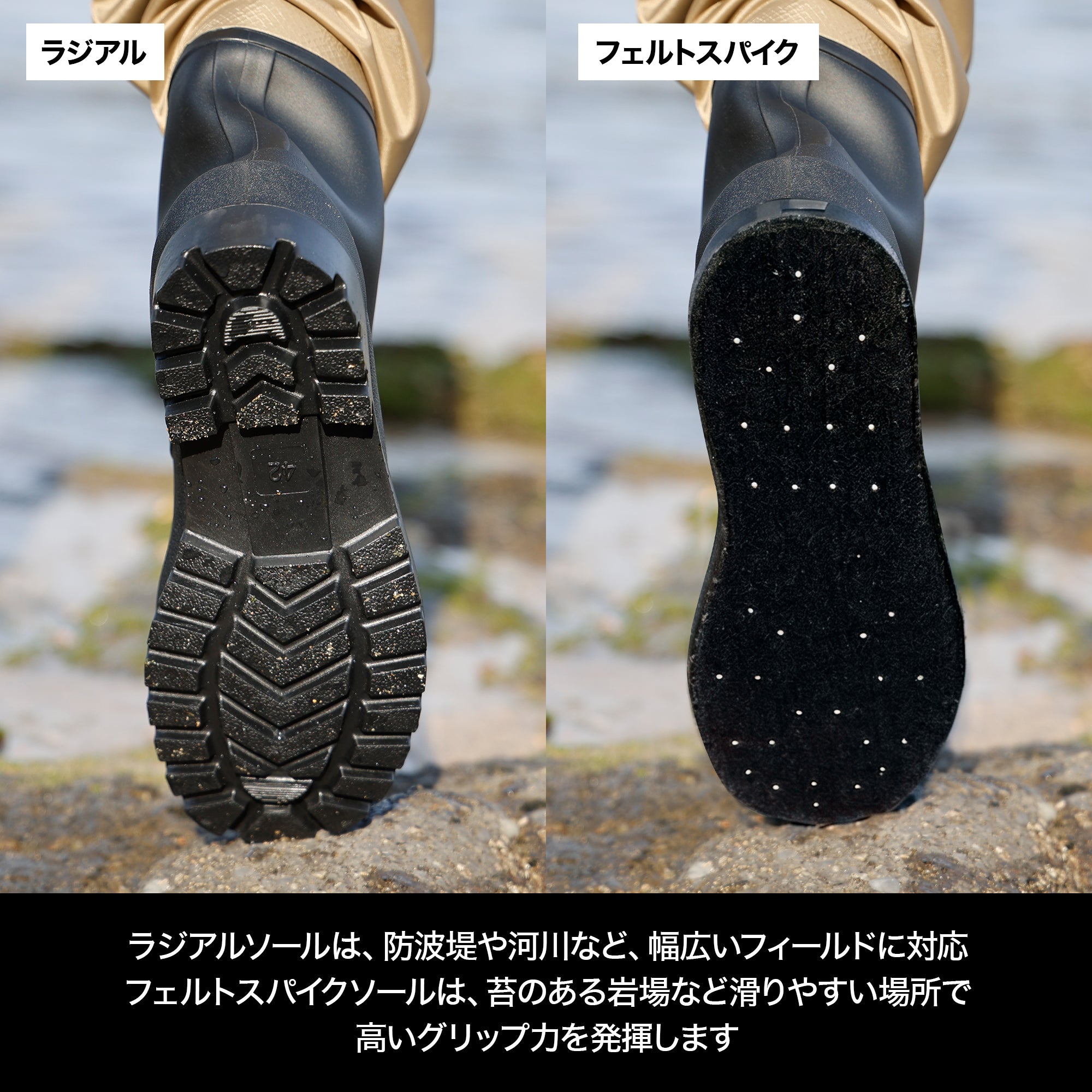 DRESS チェストハイウェーダー アクティブフィット R/F