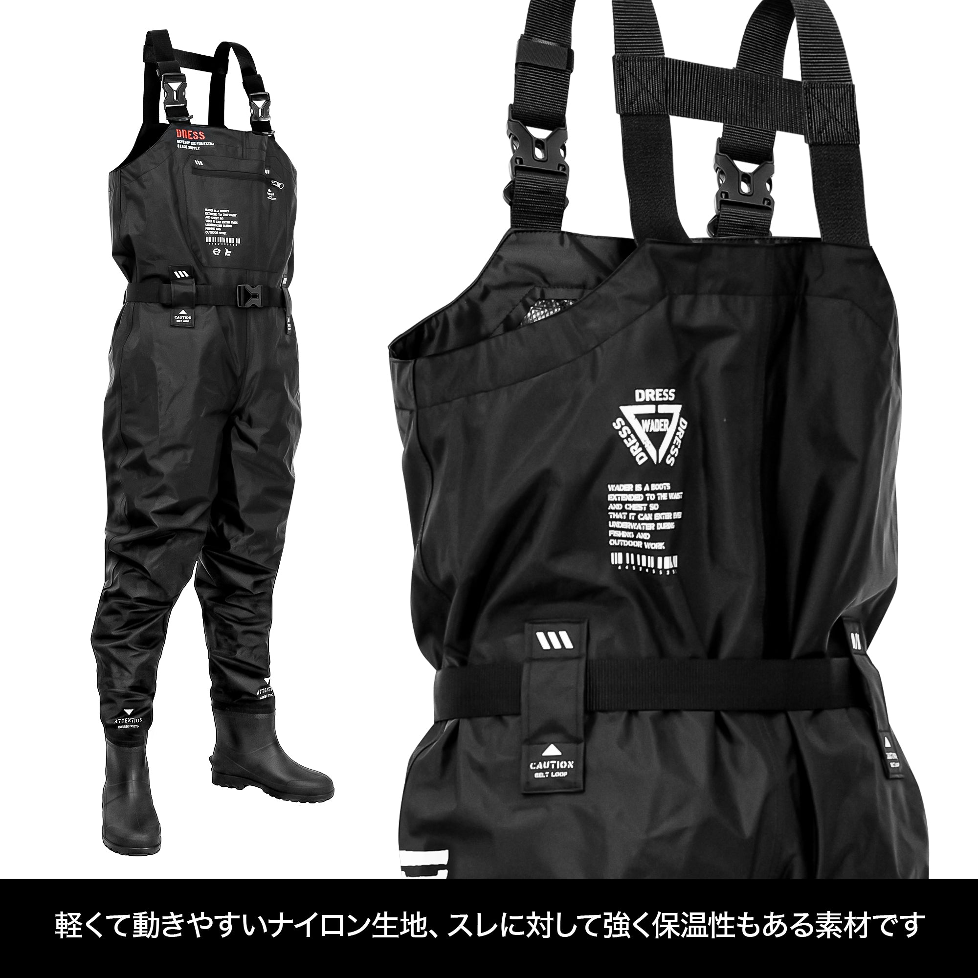 DRESS チェストハイウェーダー アクティブフィット R/F