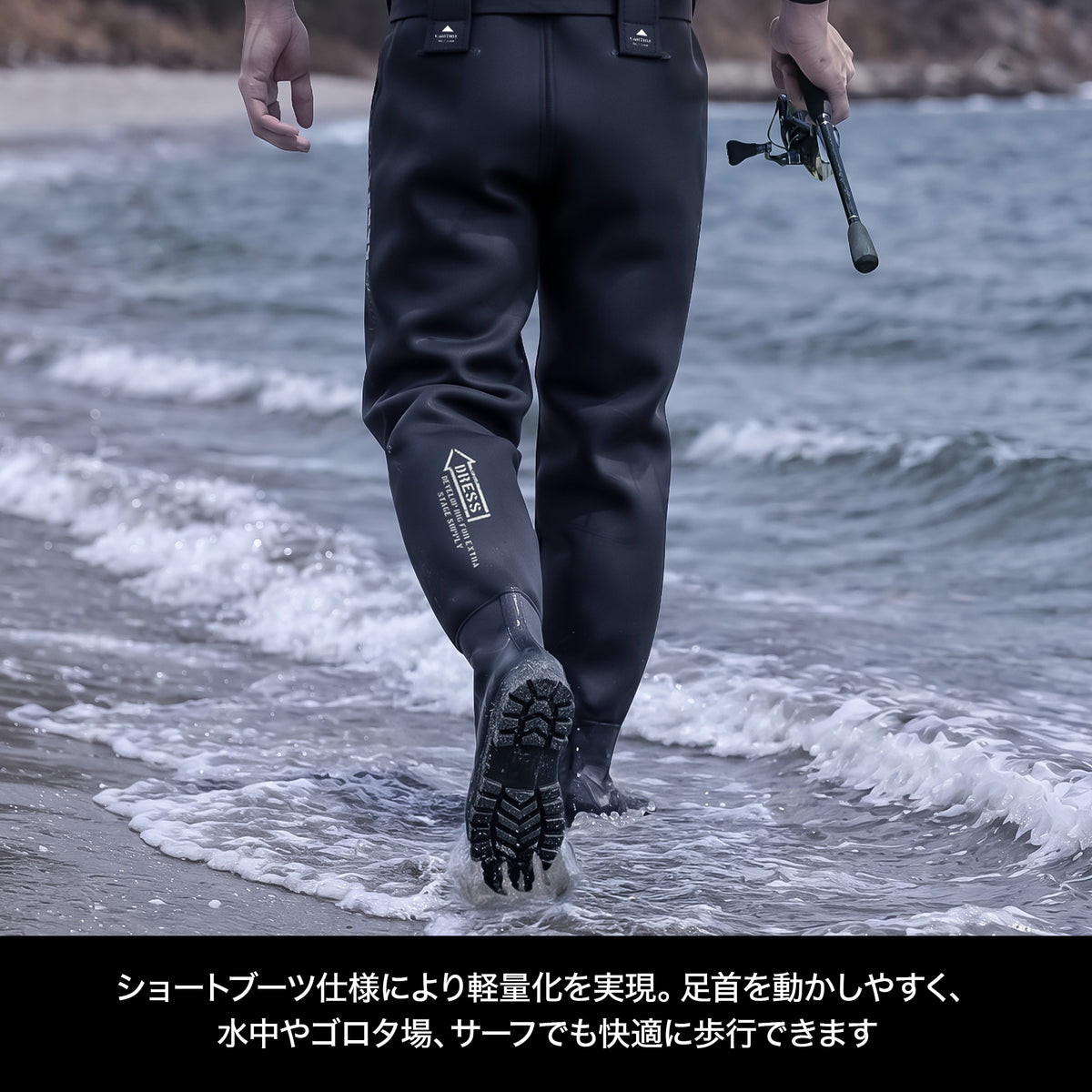 【予約受付中！】DRESS クロロプレンウェーダー アクティブフィット R/F【10月発売予定！】