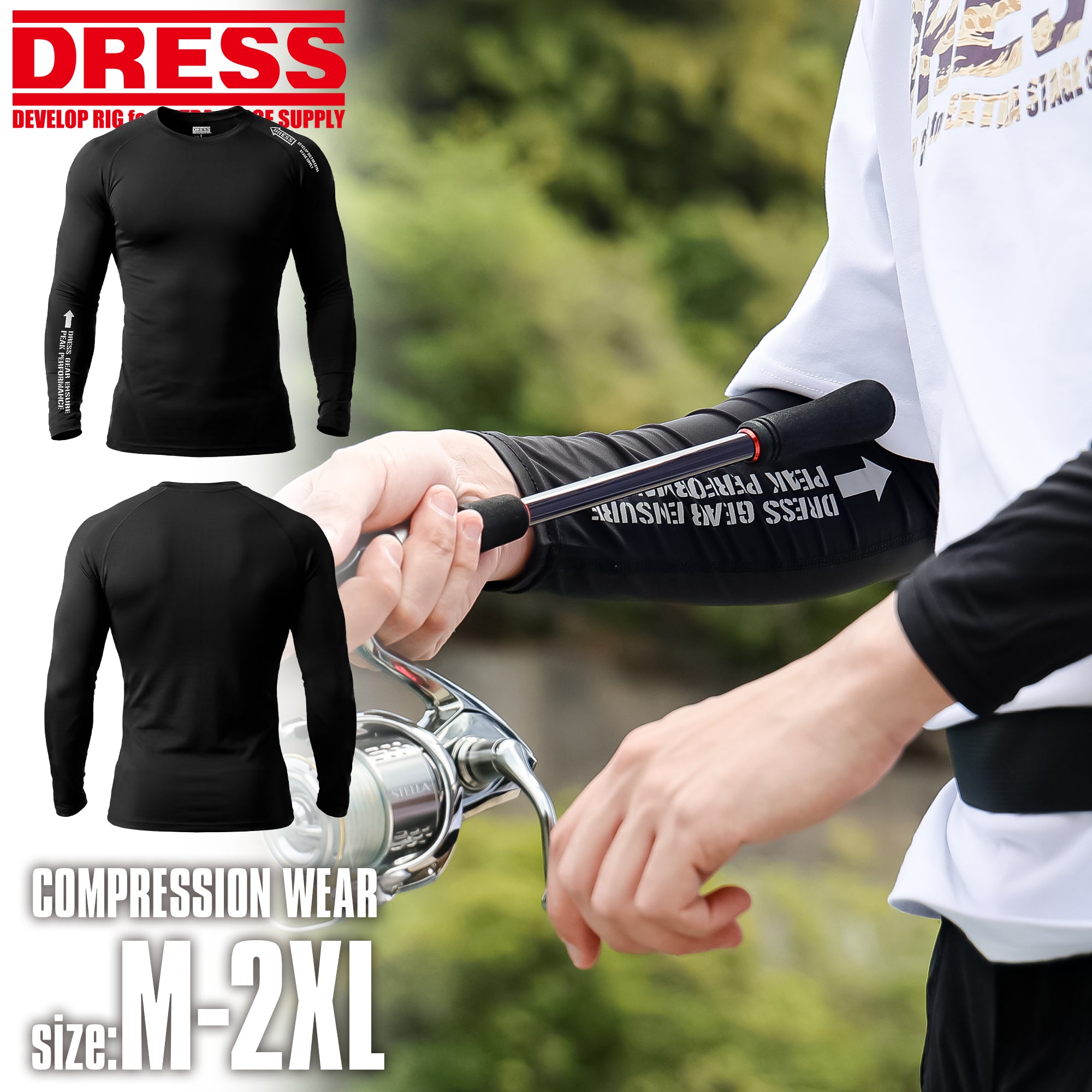 DRESS コンプレッションウェア 夏 釣り フィットネス 速乾 ストレッチ