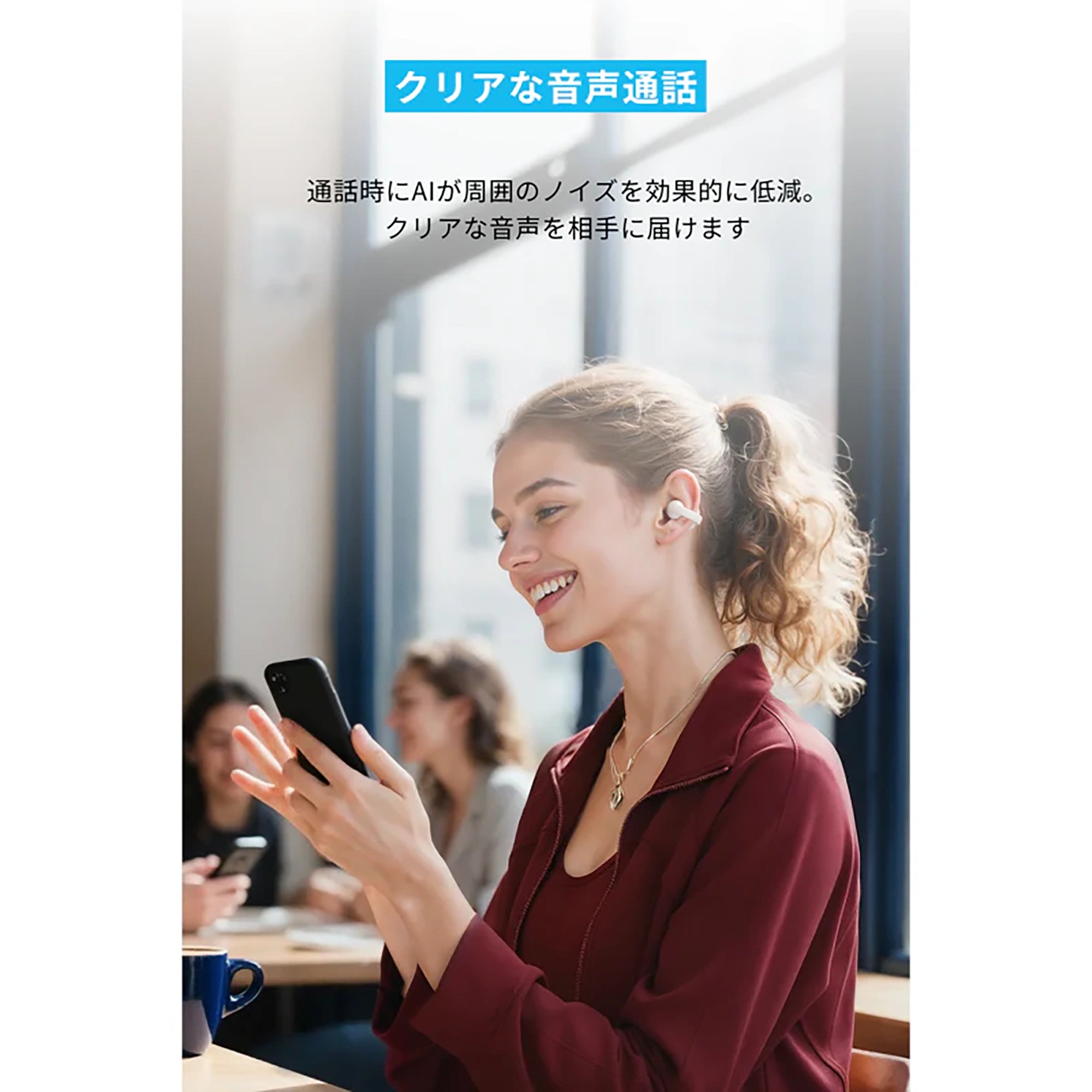 Anker Soundcore C50i [Anker(アンカー)]