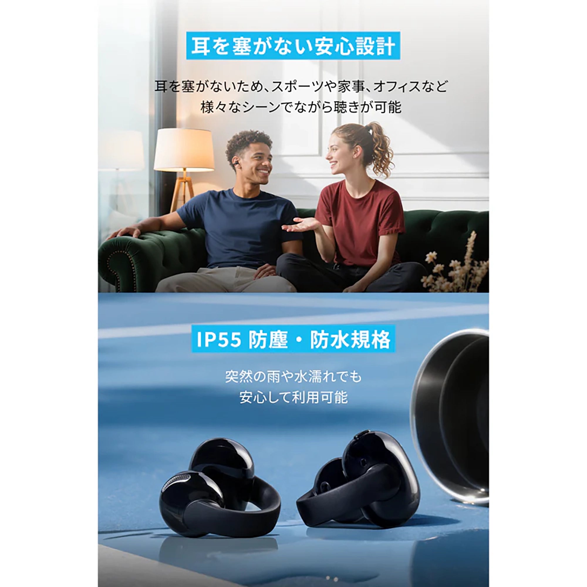Anker Soundcore C50i [Anker(アンカー)]