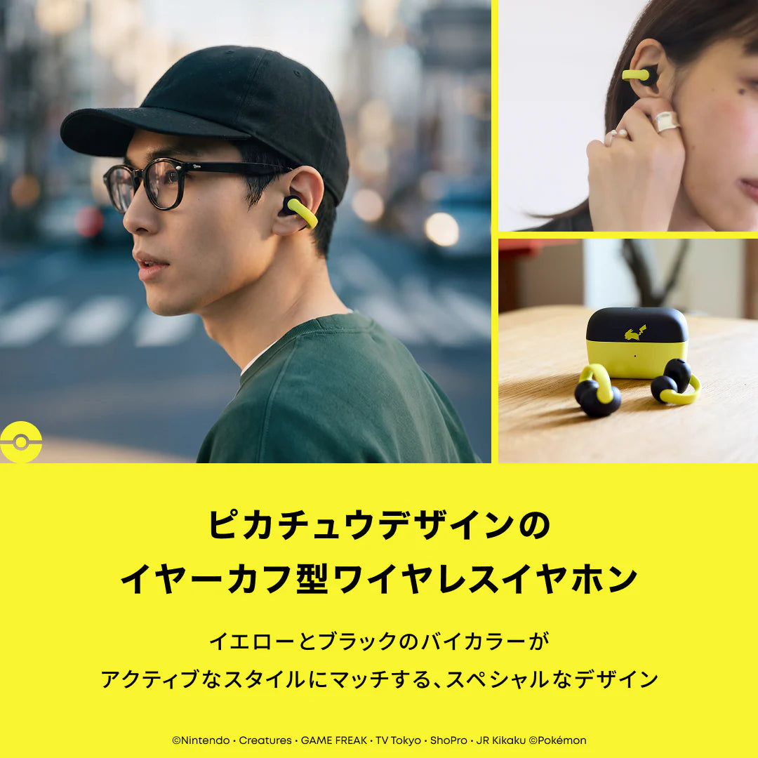 Anker Soundcore C50i ピカチュウモデル [Anker(アンカー)]