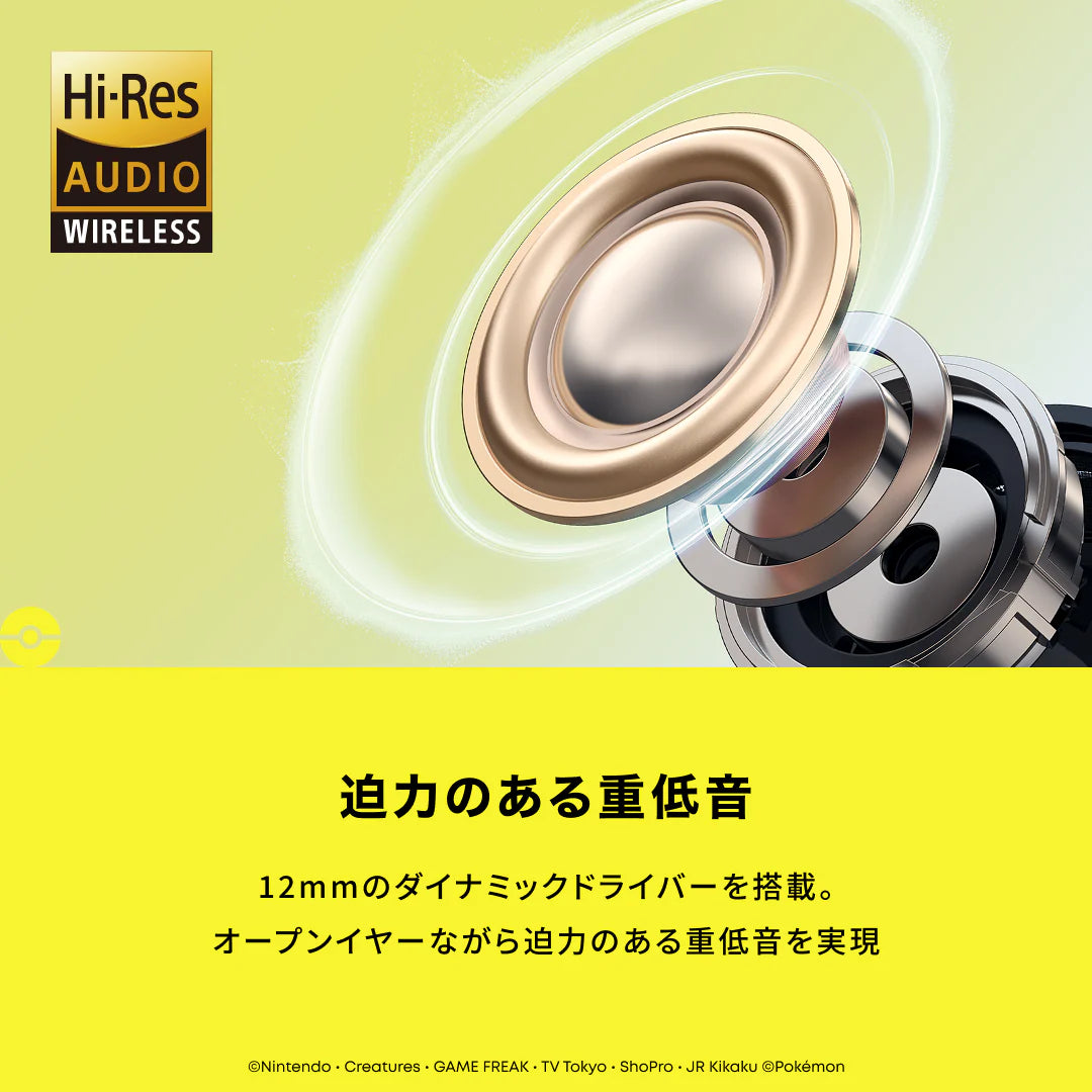 Anker Soundcore C50i ピカチュウモデル [Anker(アンカー)]