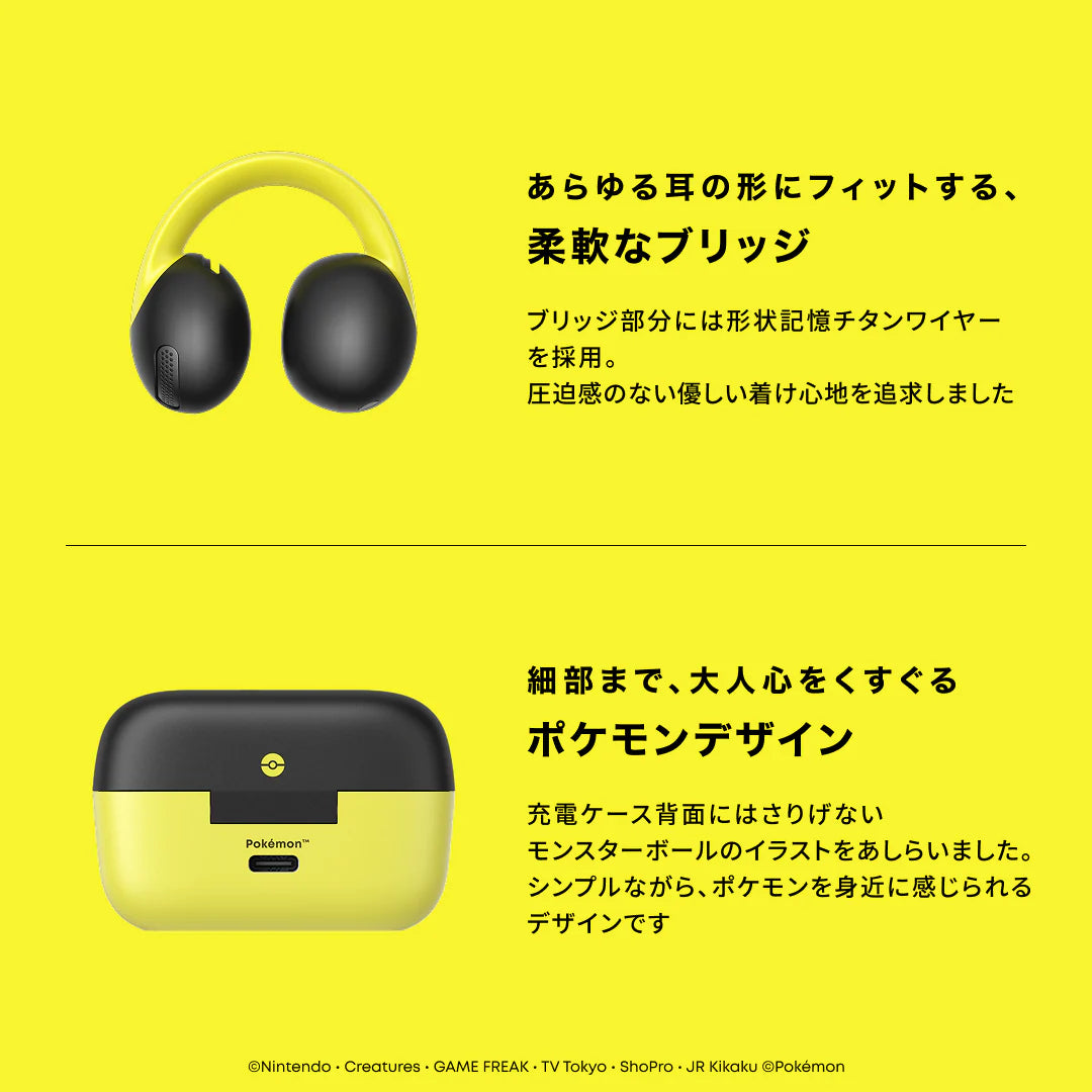 Anker Soundcore C50i ピカチュウモデル [Anker(アンカー)]