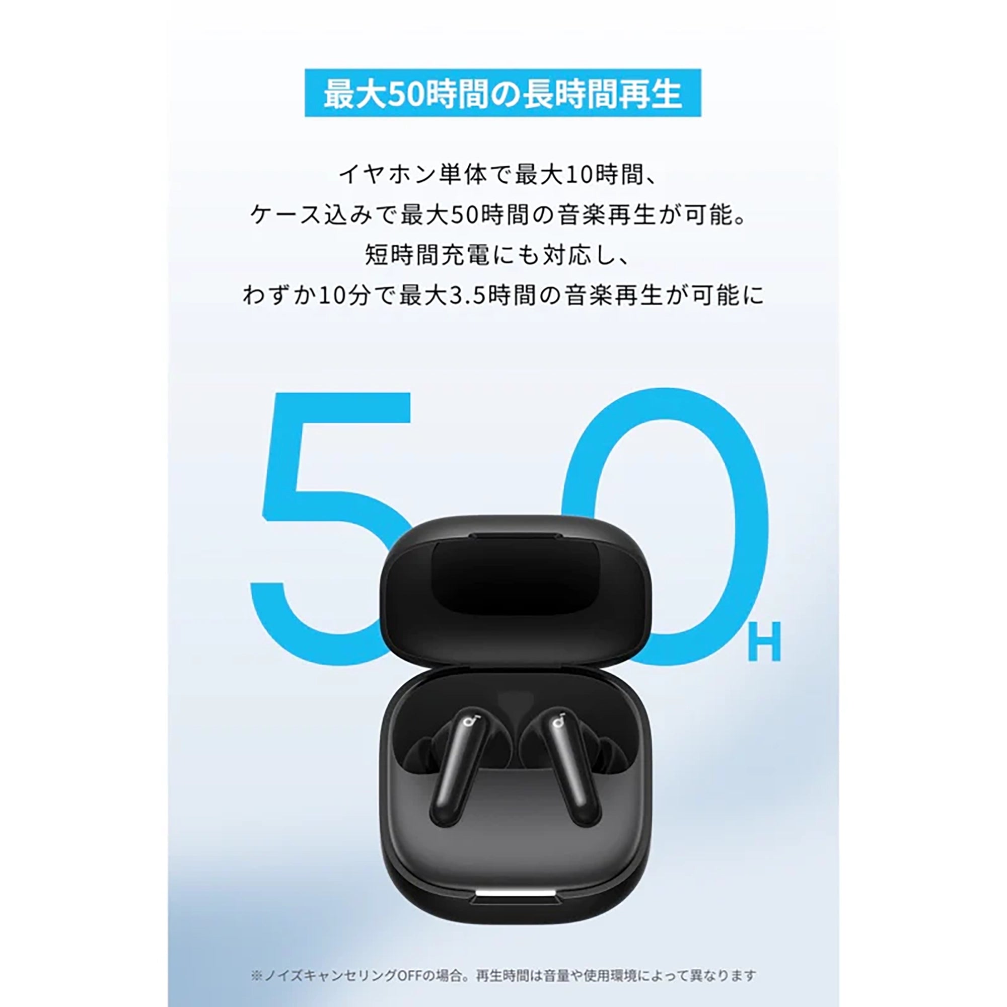 Anker Soundcore P31i [Anker(アンカー)]
