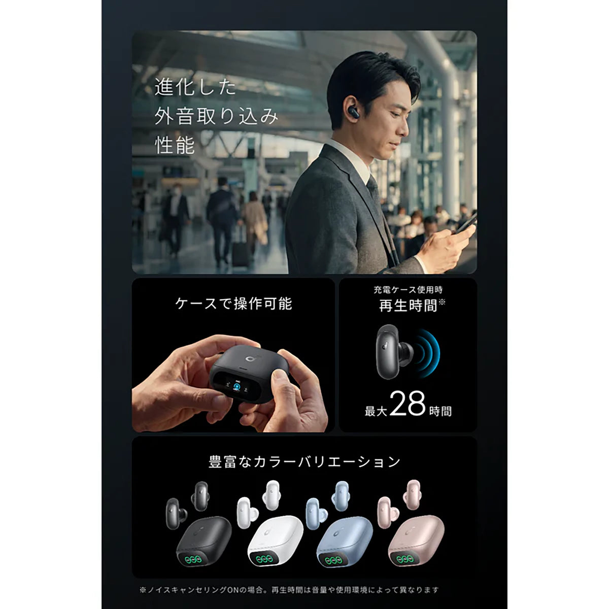 Anker Soundcore Liberty 5 Pro [Anker(アンカー)]