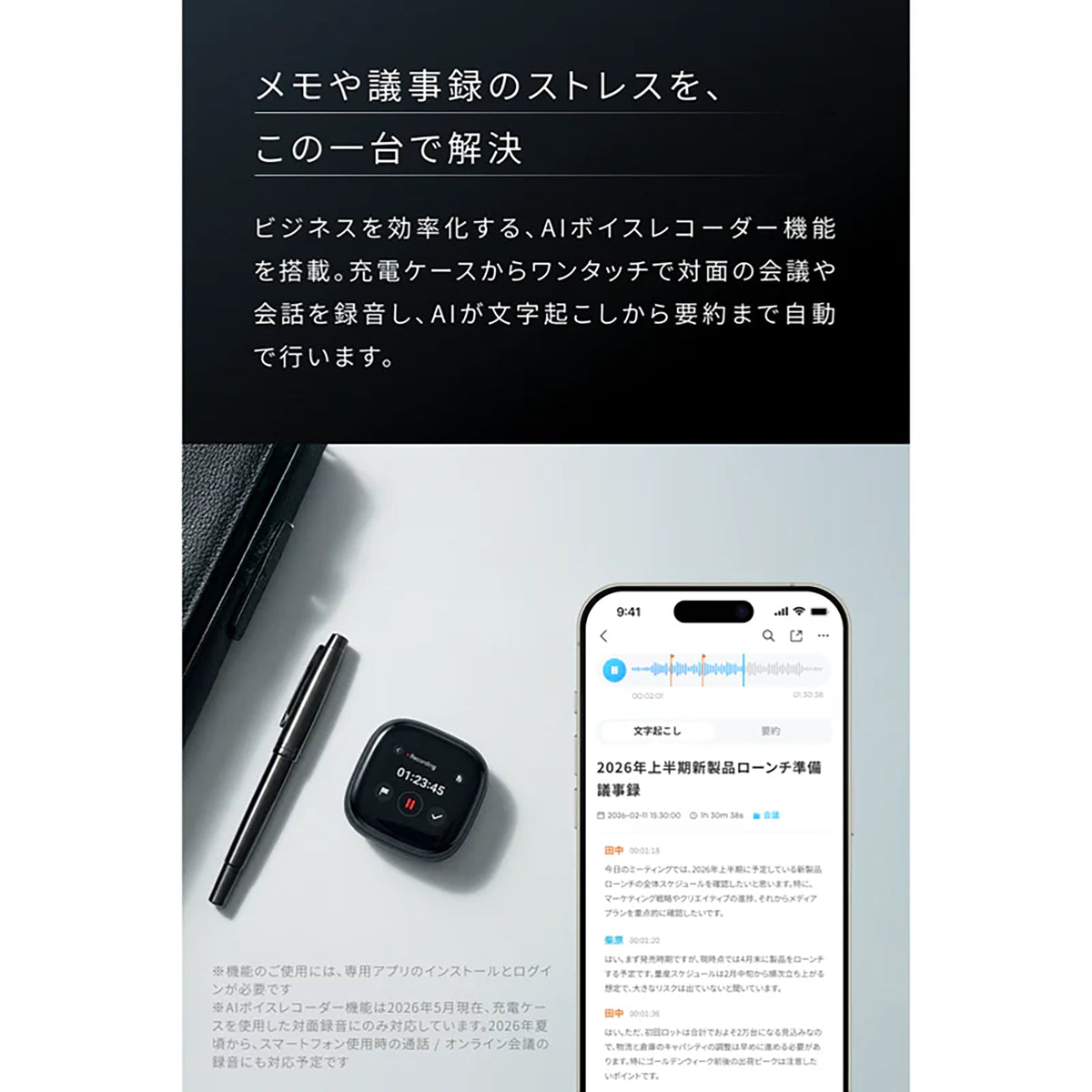 Anker Soundcore Liberty 5 Pro Max [Anker(アンカー)]