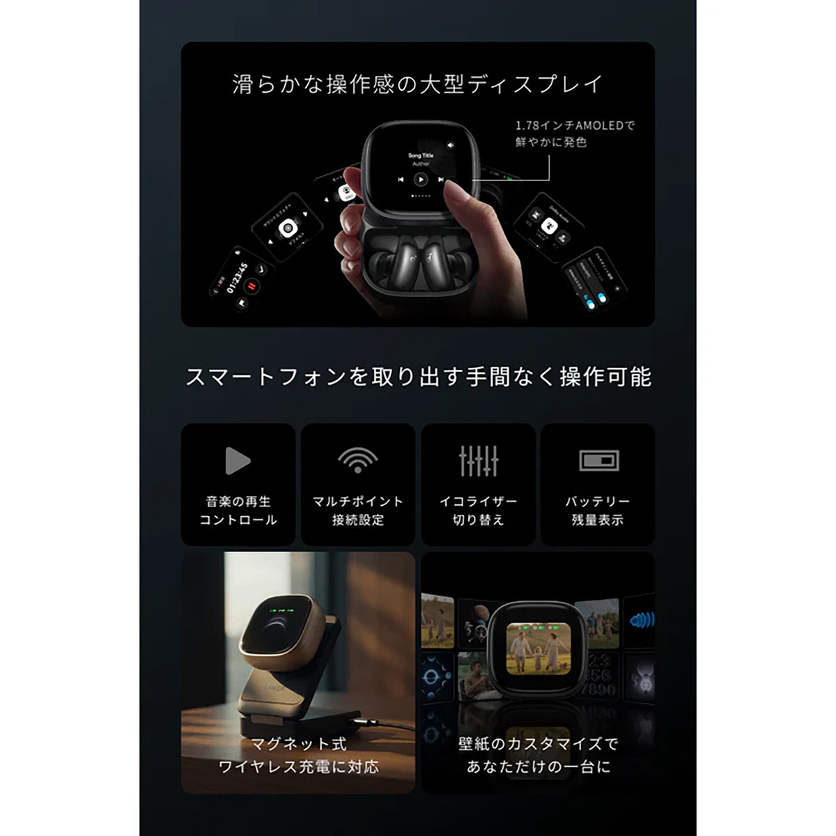Anker Soundcore Liberty 5 Pro Max [Anker(アンカー)]