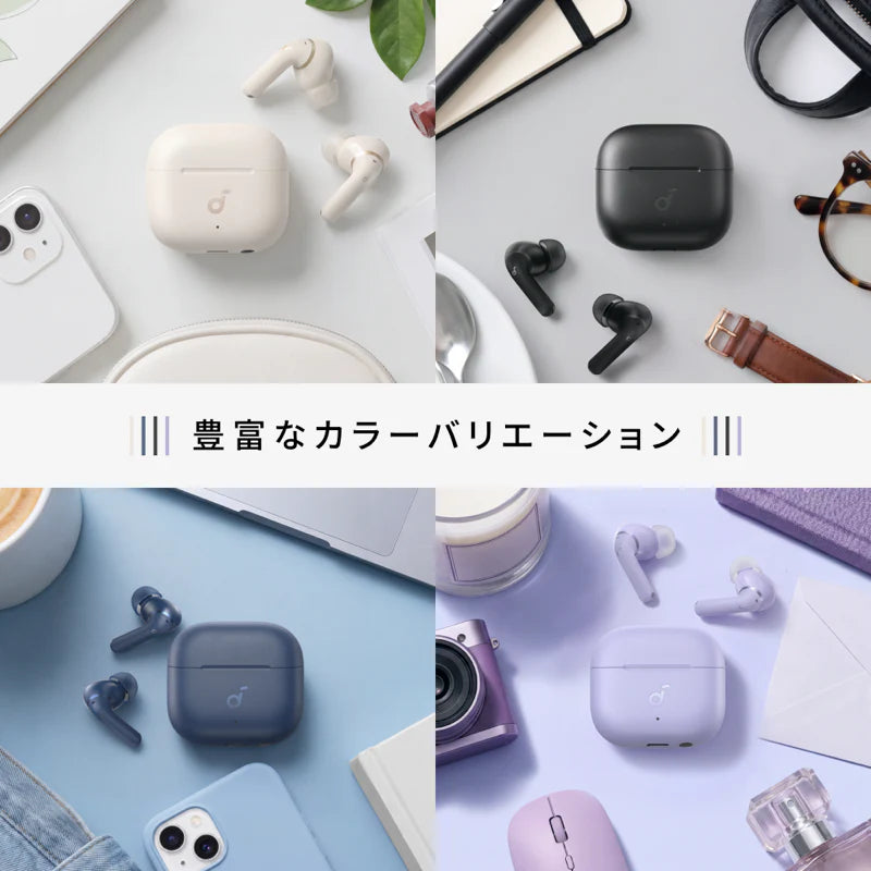 Anker Soundcore P42i [Anker(アンカー)]