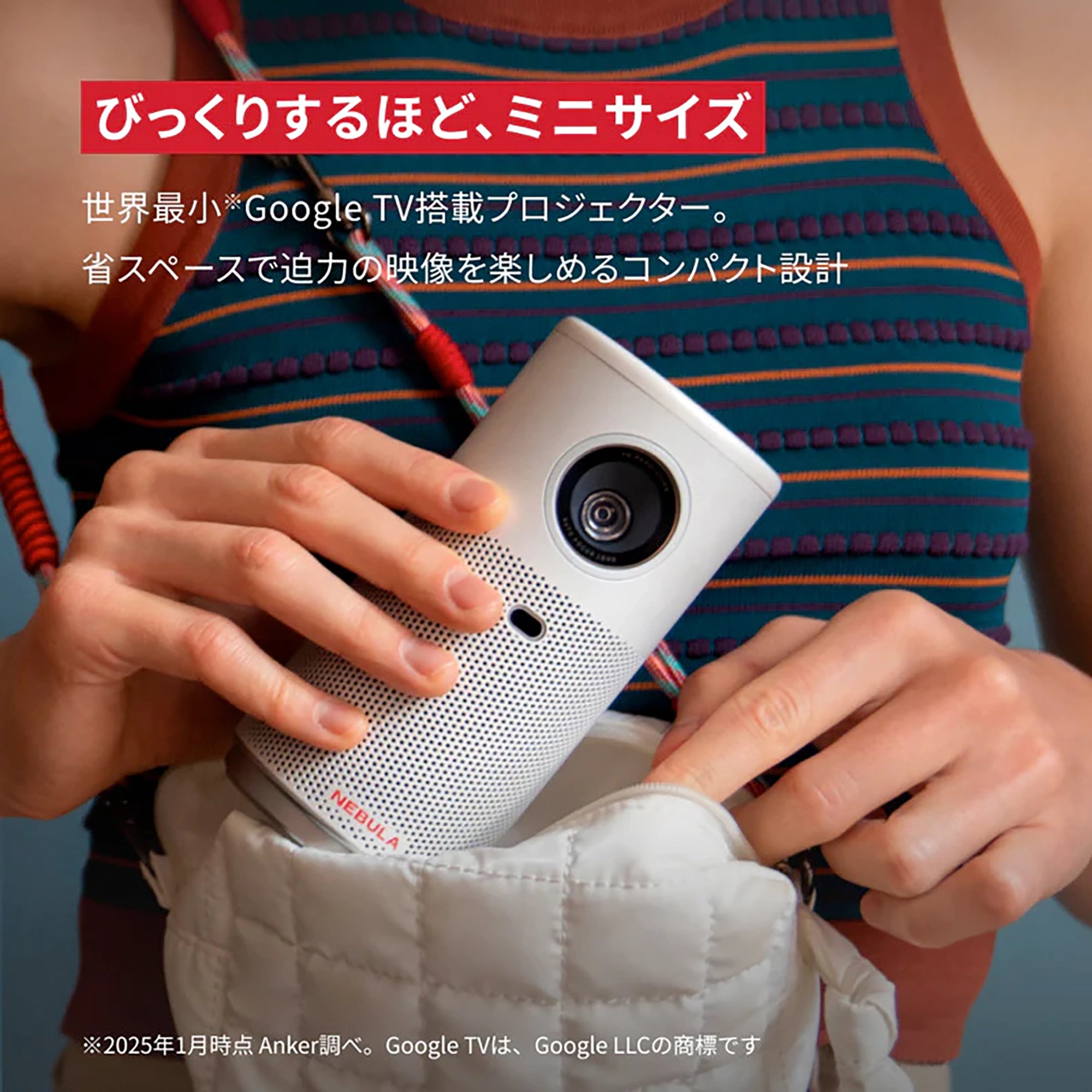 Anker Nebula Capsule Air [Anker(アンカー)]