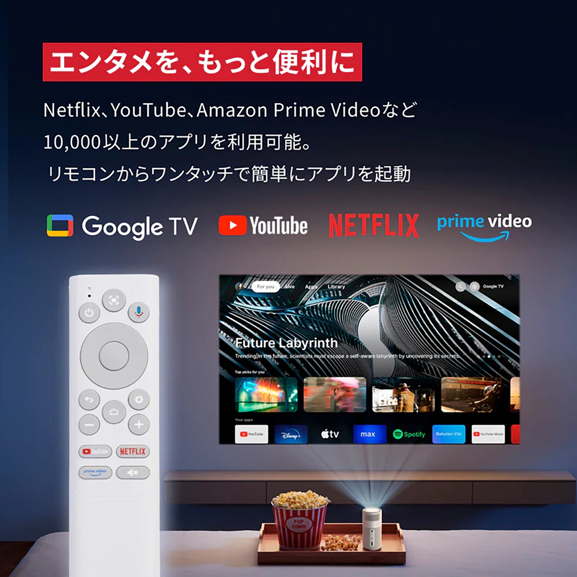 Anker Nebula Capsule Air [Anker(アンカー)]