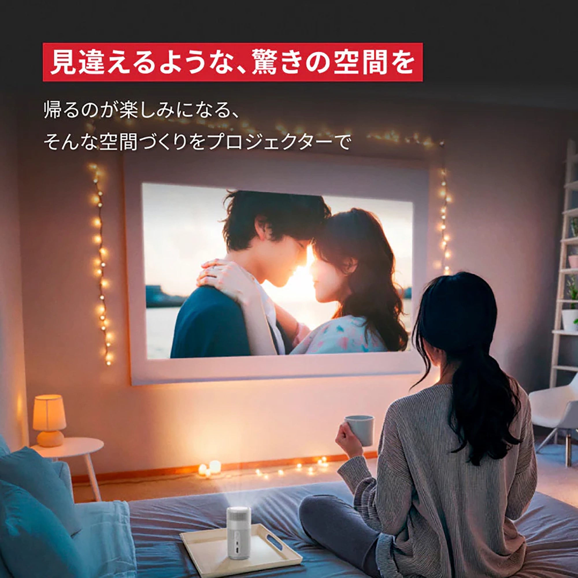 Anker Nebula Capsule Air [Anker(アンカー)]
