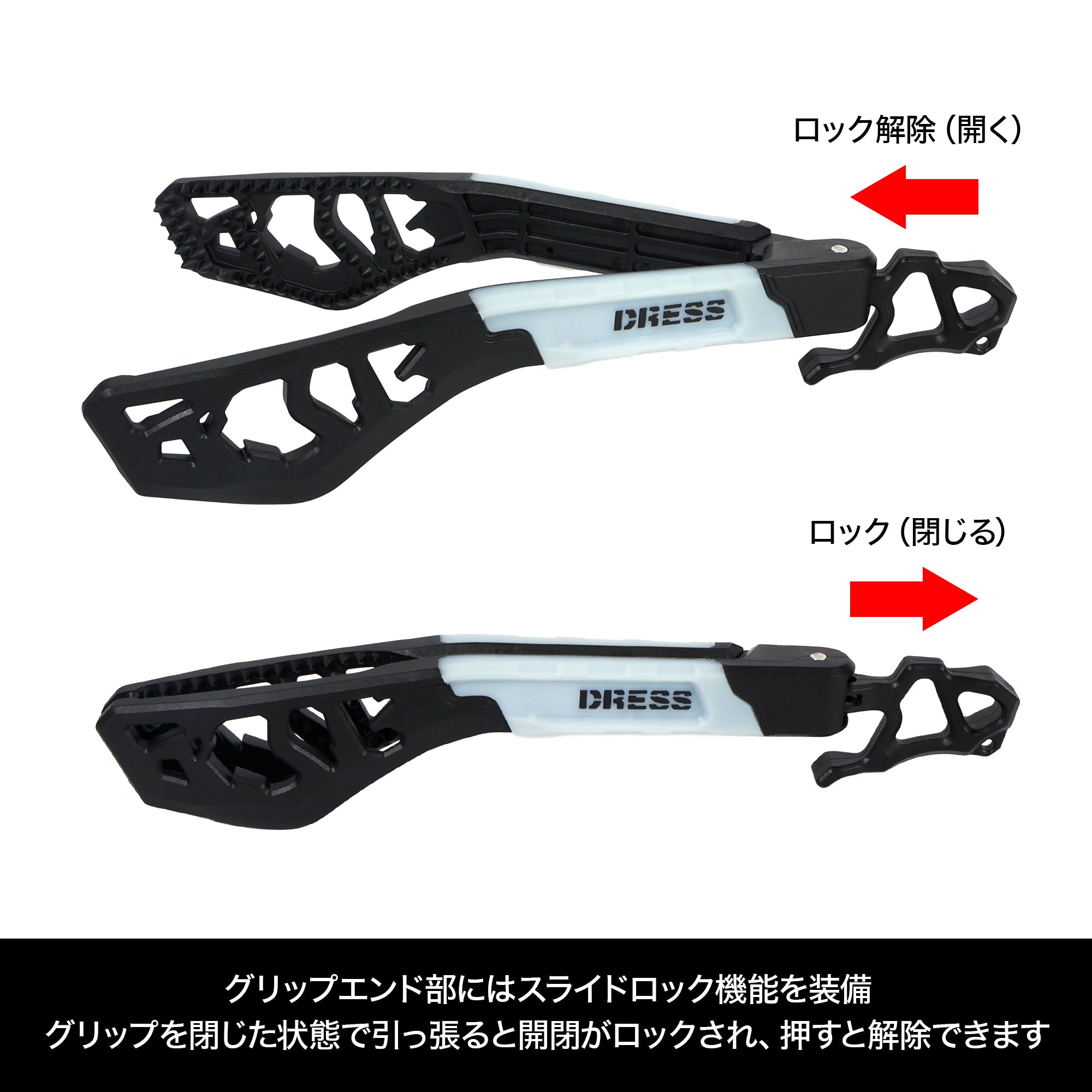 DRESS ディノグリップEVO グロータイプ フィッシュグリップ 魚掴み器