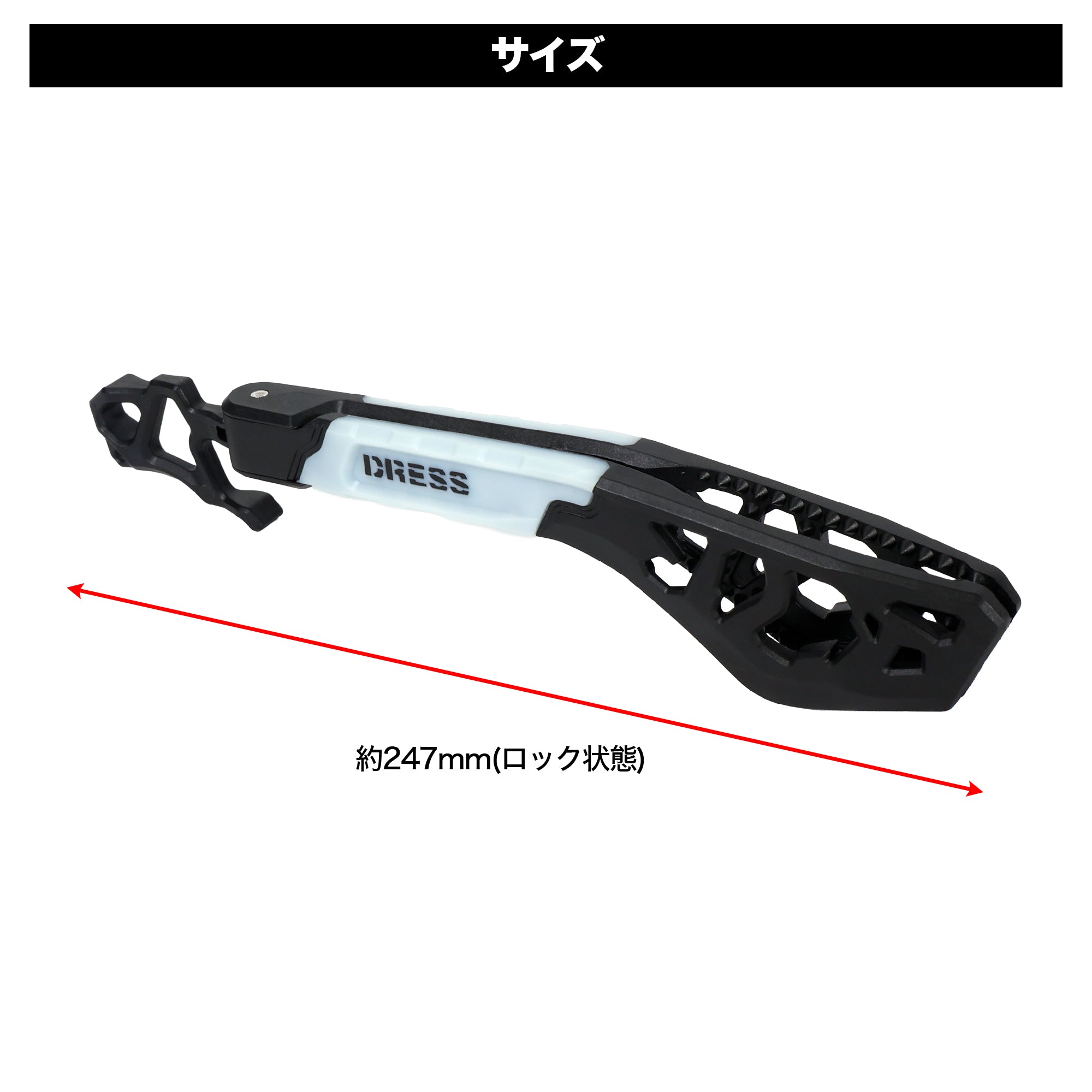 予約受付中！】DRESS ディノグリップEVO グロータイプ フィッシュ