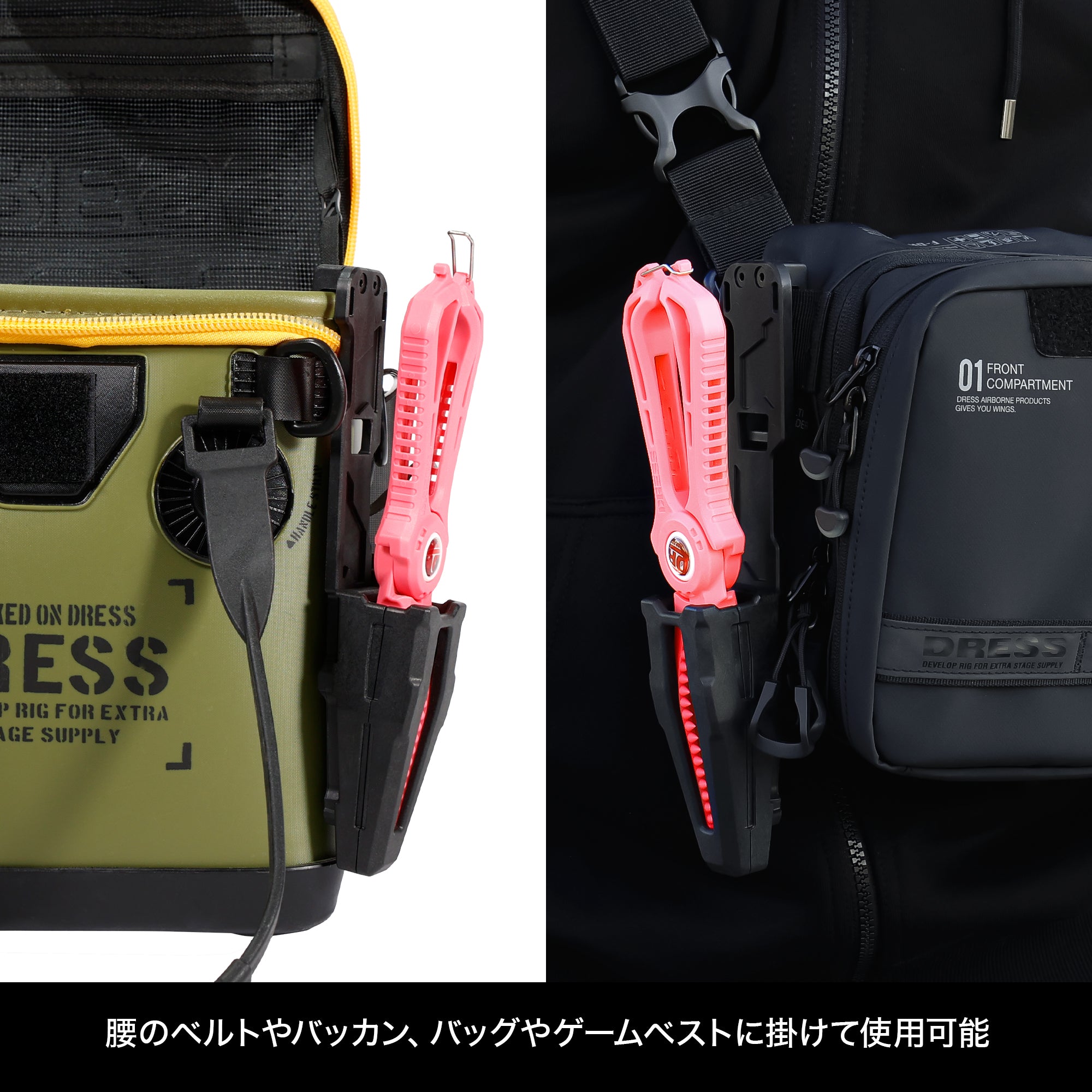 DRESS DINO GRIP RAPTOR ホルスター（ディノグリップ ラプター ホルスター）