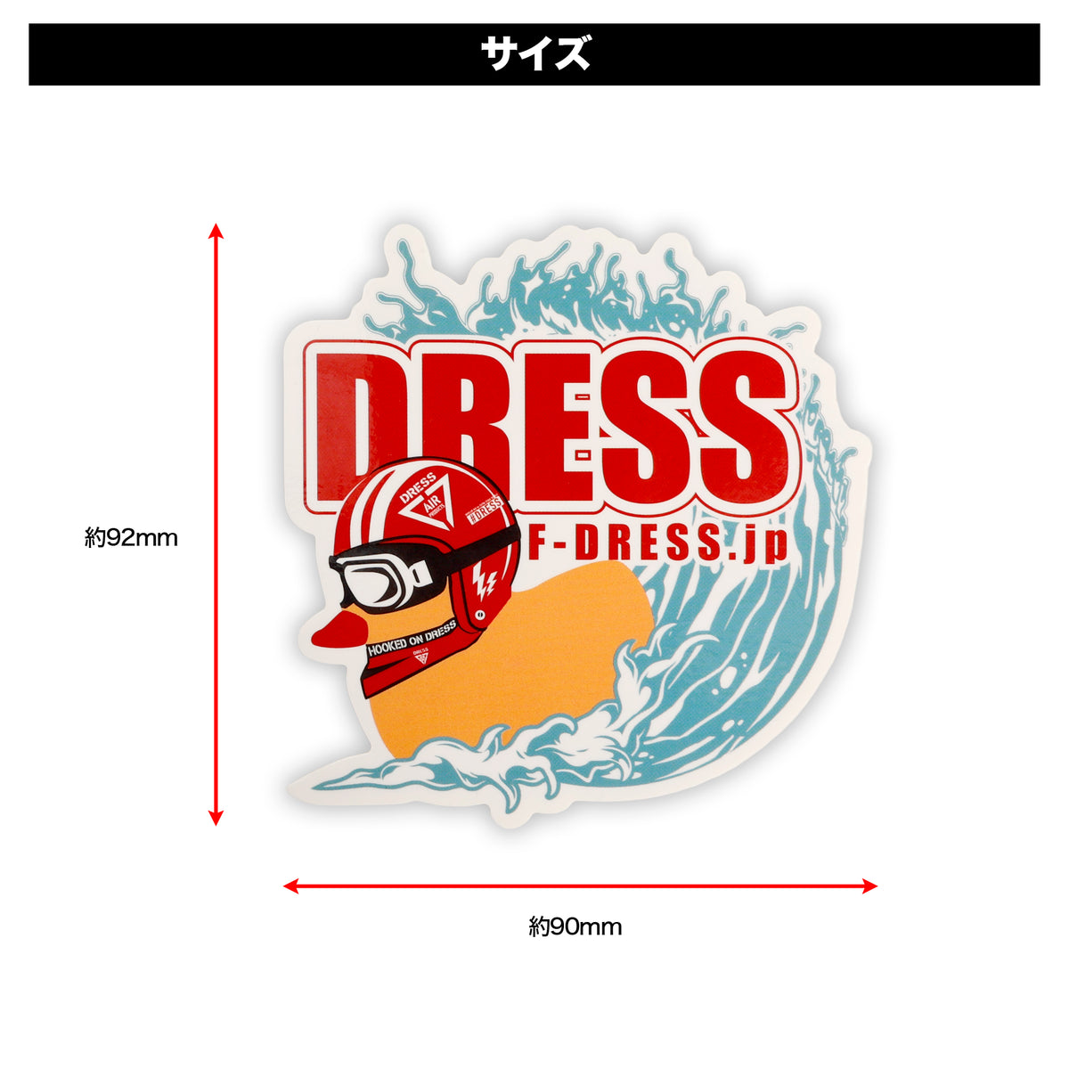 DRESS アヒルライダー サーフステッカー