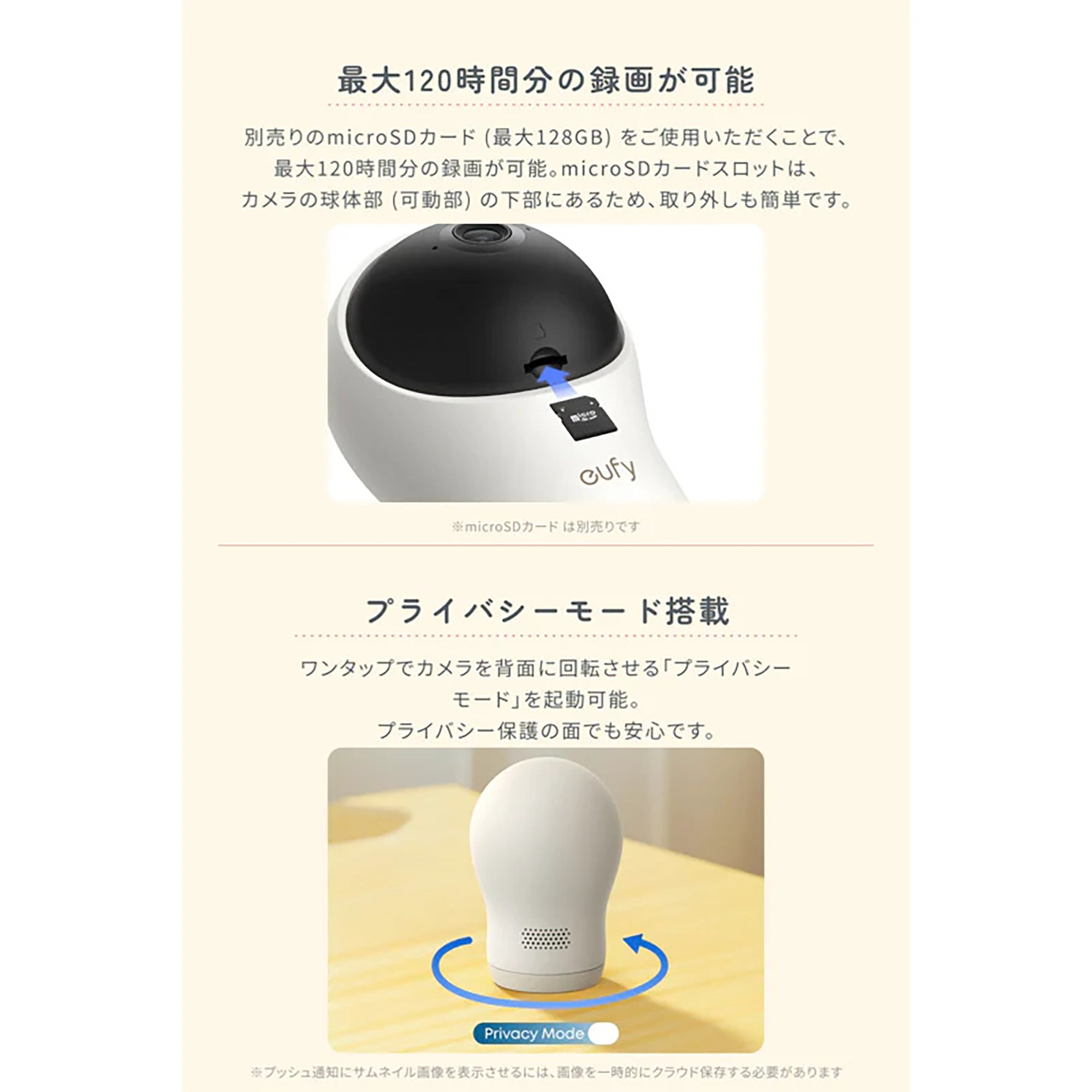 Anker Eufy Baby Monitor C10 [Anker(アンカー)]