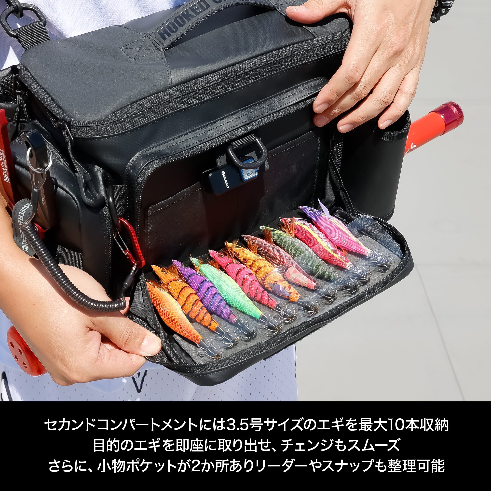 DRESS エギングバッグ【8月末発売！予約受付中！】