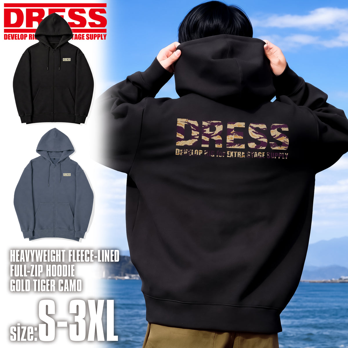 DRESS ヘビーウェイト裏起毛 フルジップパーカー ゴールドタイガーカモ