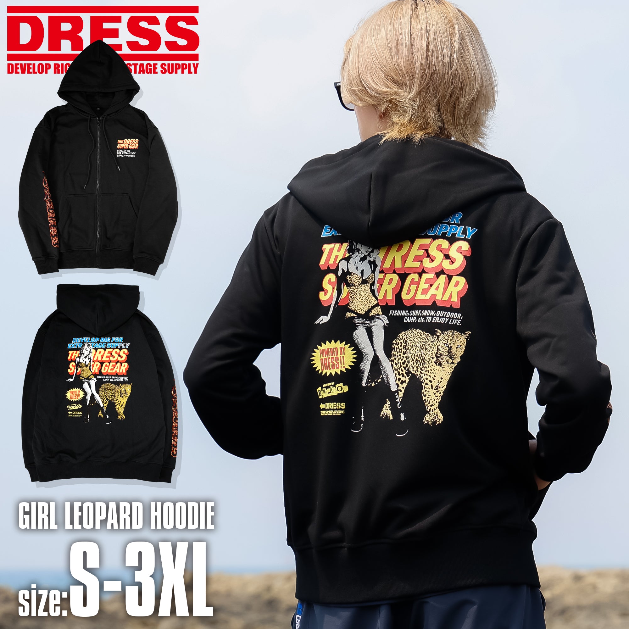 WEB限定】DRESS ガールレオパルドパーカー