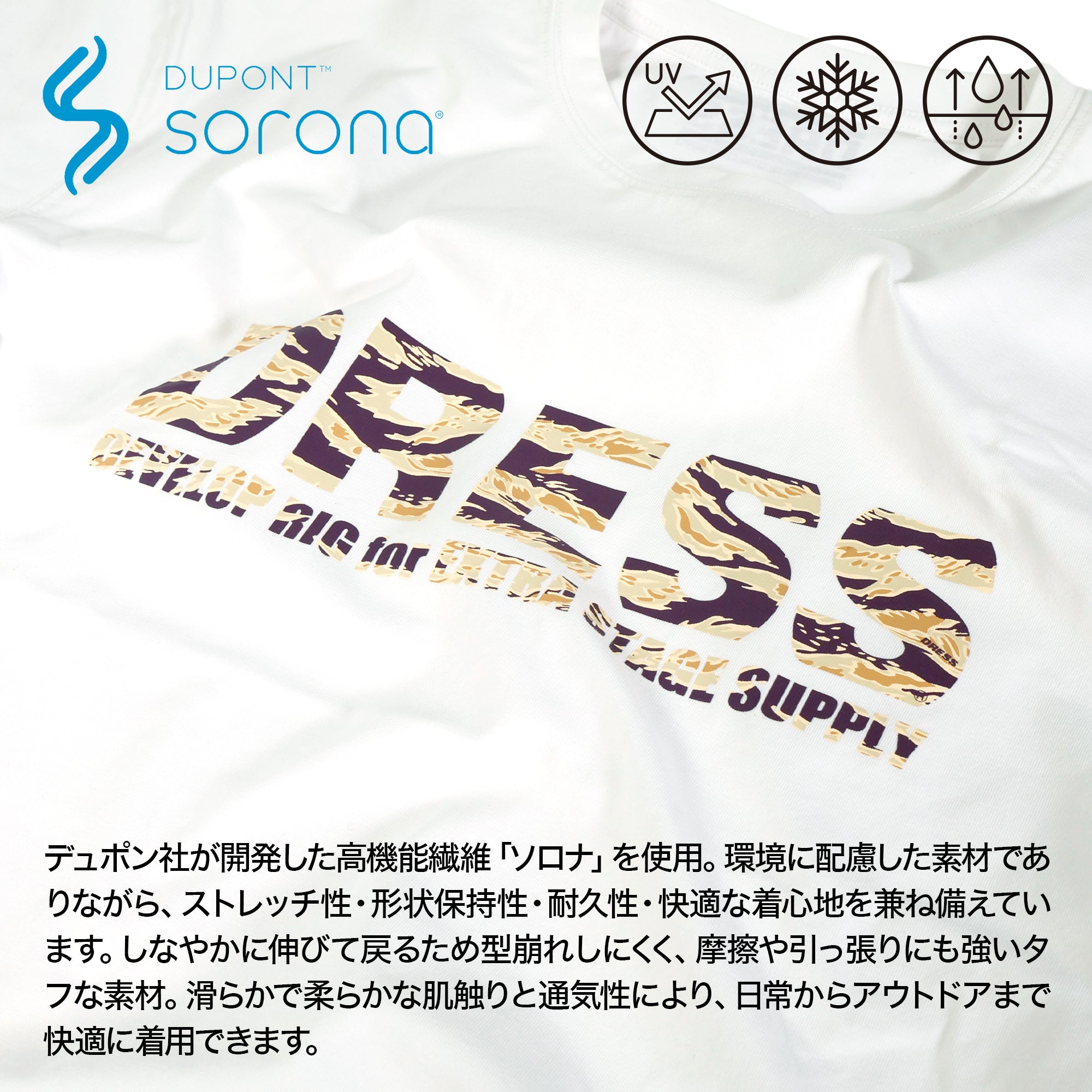 DRESS Tシャツゴールドタイガー