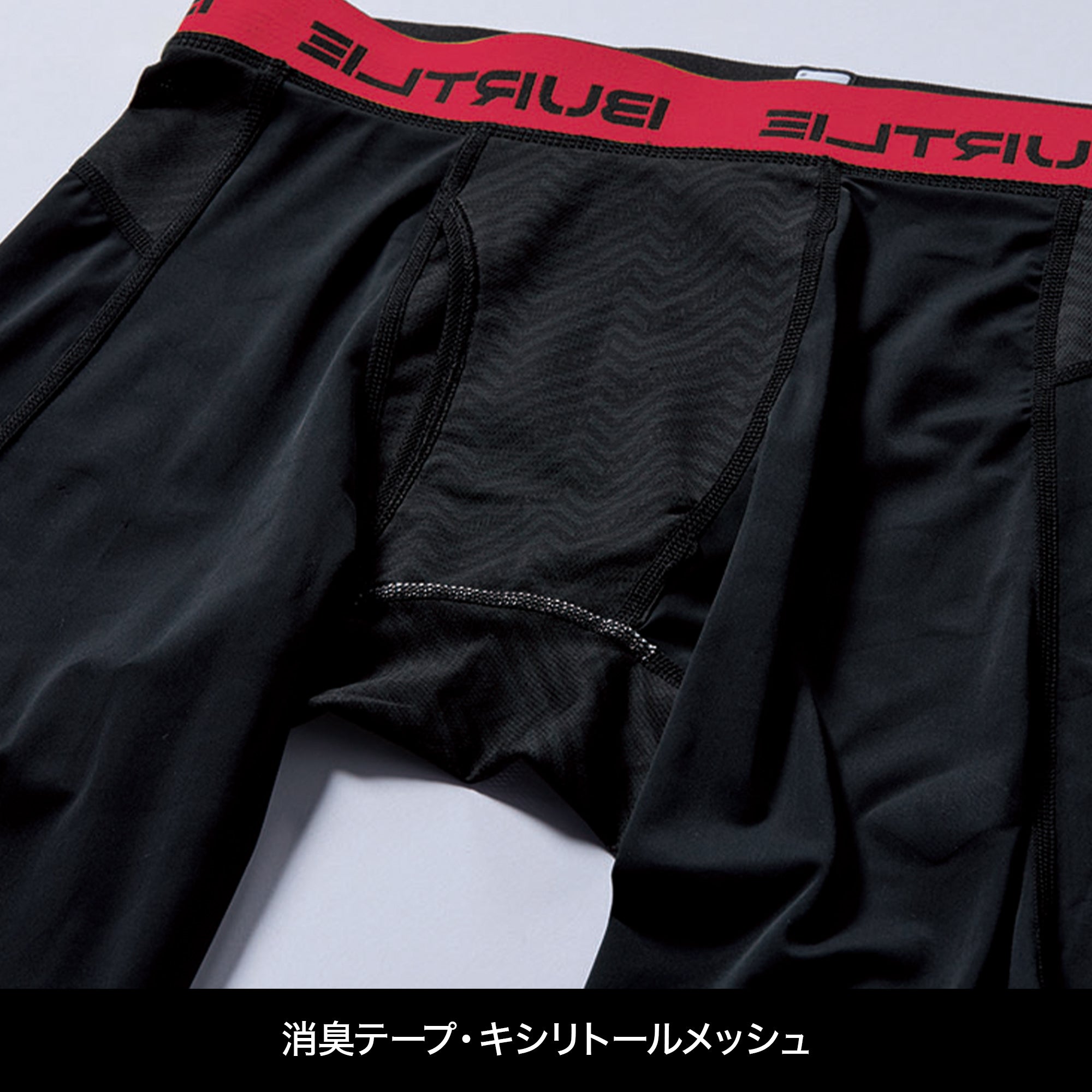 BURTLE 4106 アイスフィッテッドパンツ（ユニセックス）【ブラック】バートル