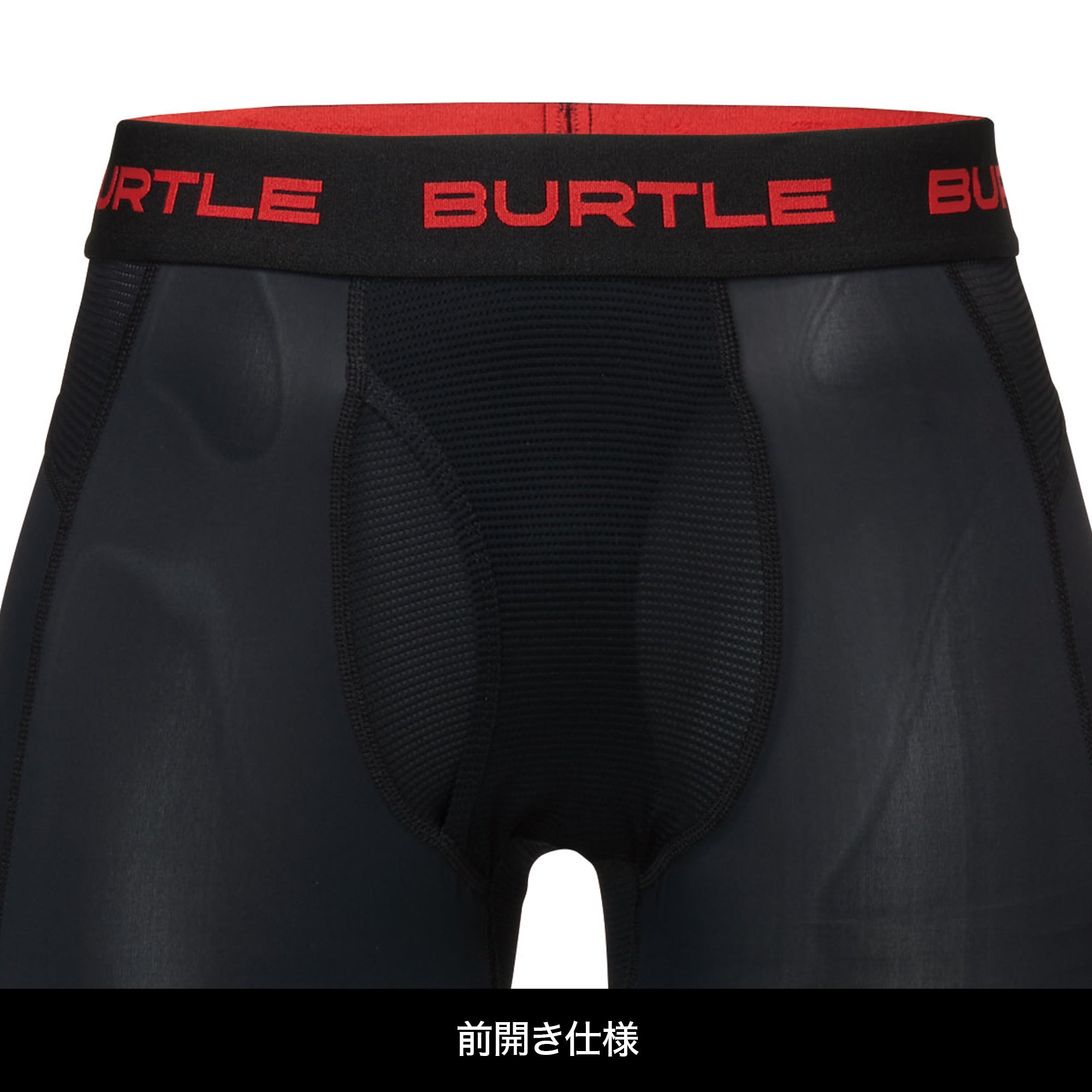 BURTLE 4106 アイスフィッテッドパンツ（ユニセックス）【ブラック